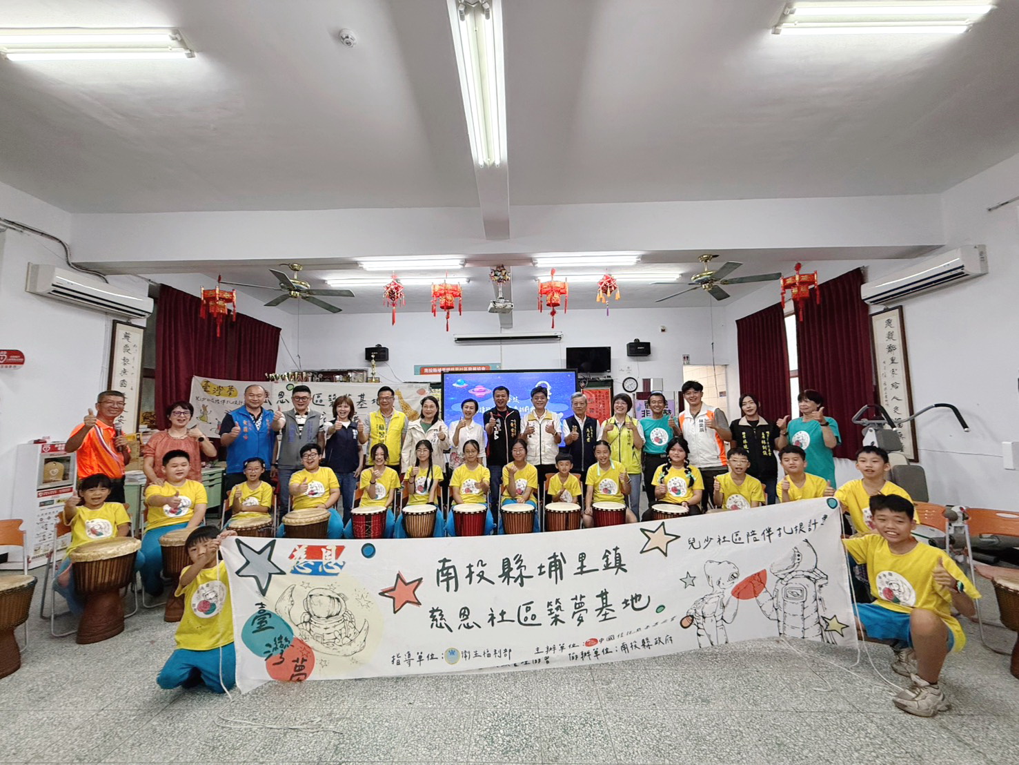 圖片-鼓聲、武術與闖關體驗　慈恩社區展現臺灣夢兒少陪伴成果