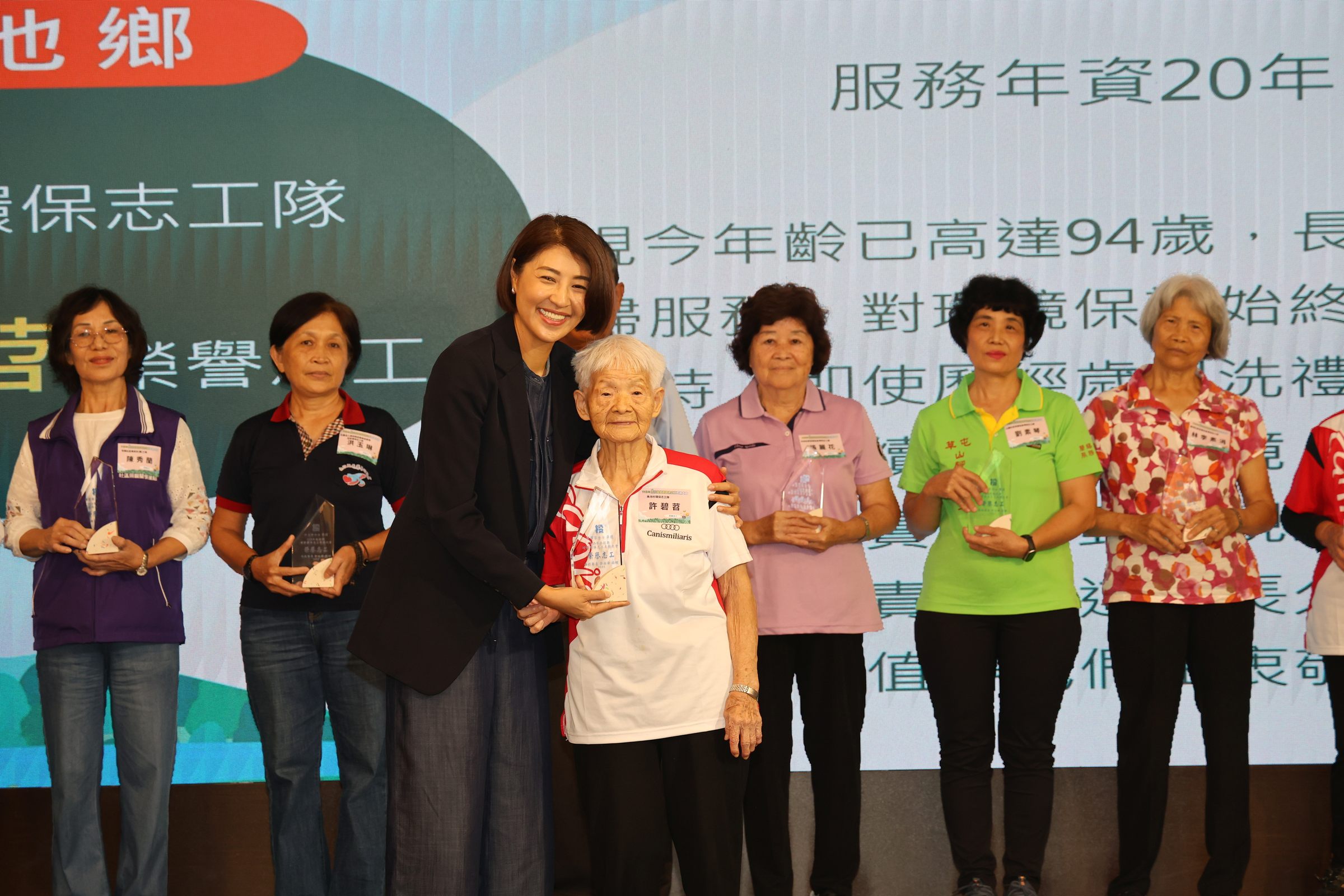 圖片-表揚295位績優環保志工、12支特優環保志工隊　  許縣長：感謝志工用行動守護南投