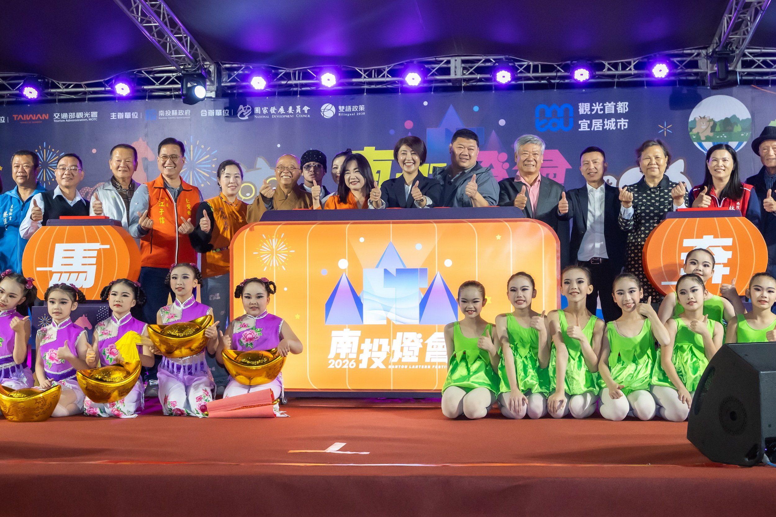 other image2-Nantou Lantern Festival Opens with Valentine’s Day Romance — Twin Main Lanterns of Galloping Horse and Flying Horse Set New Record. Feb. 14th