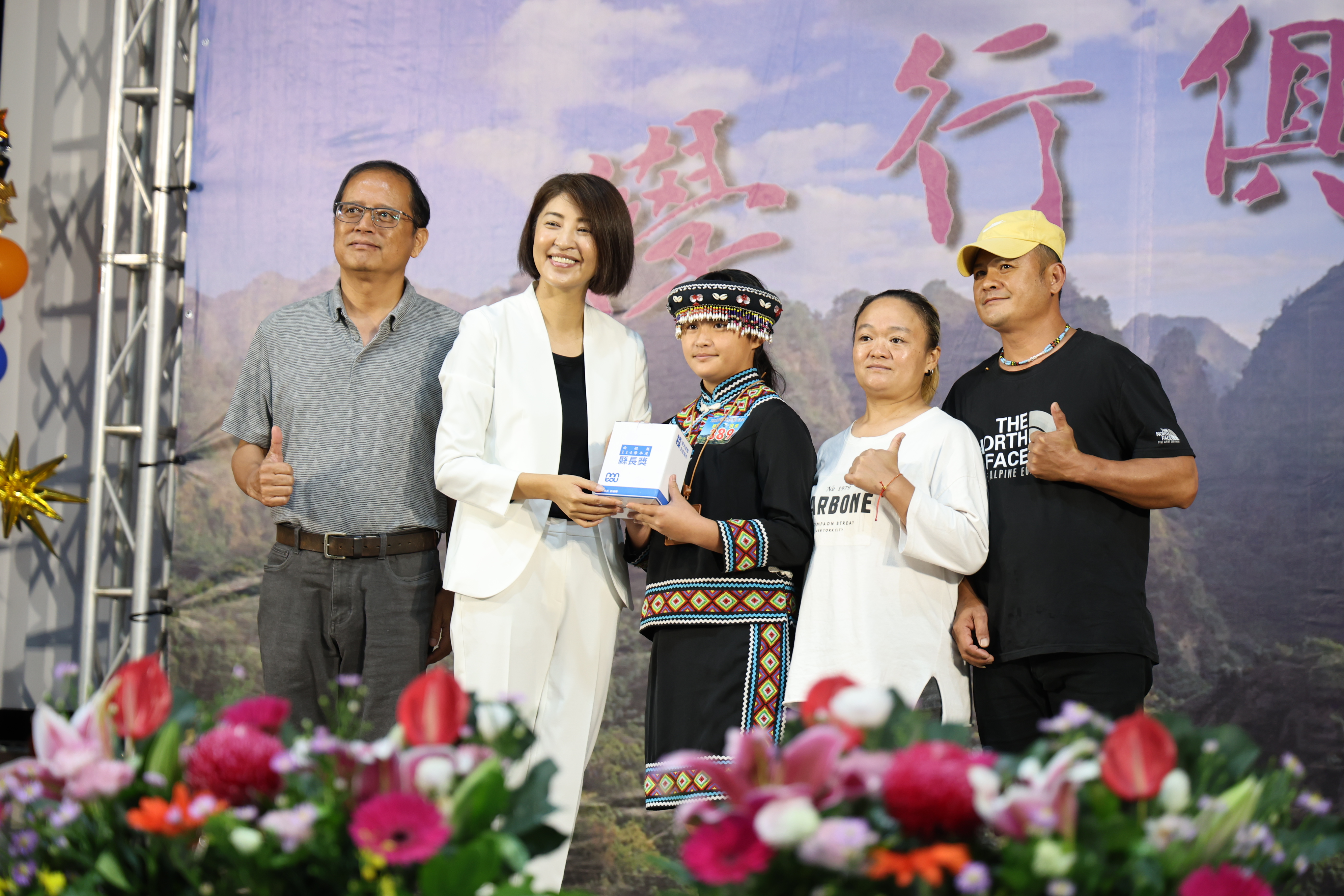 相關圖片6-許縣長頒發縣長獎 表揚全縣408位畢業生
