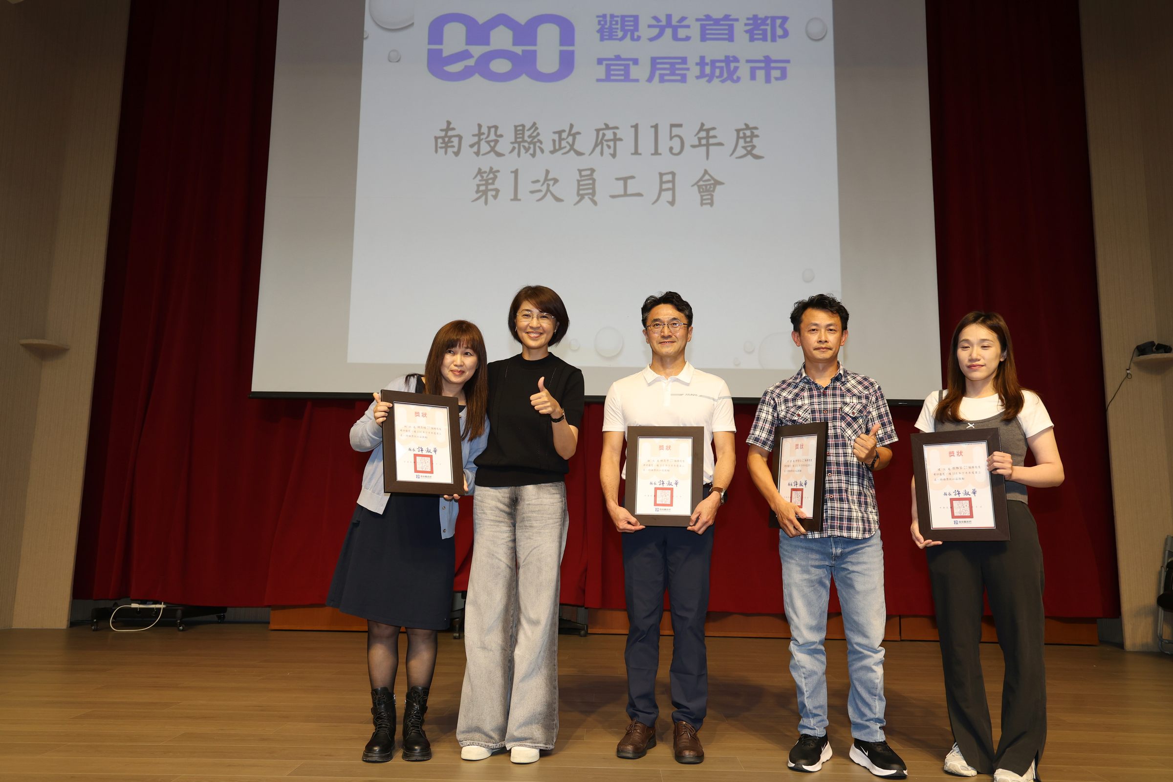 相關圖片8-提升性平意識與數位力 縣府舉辦115年度首場員工月會