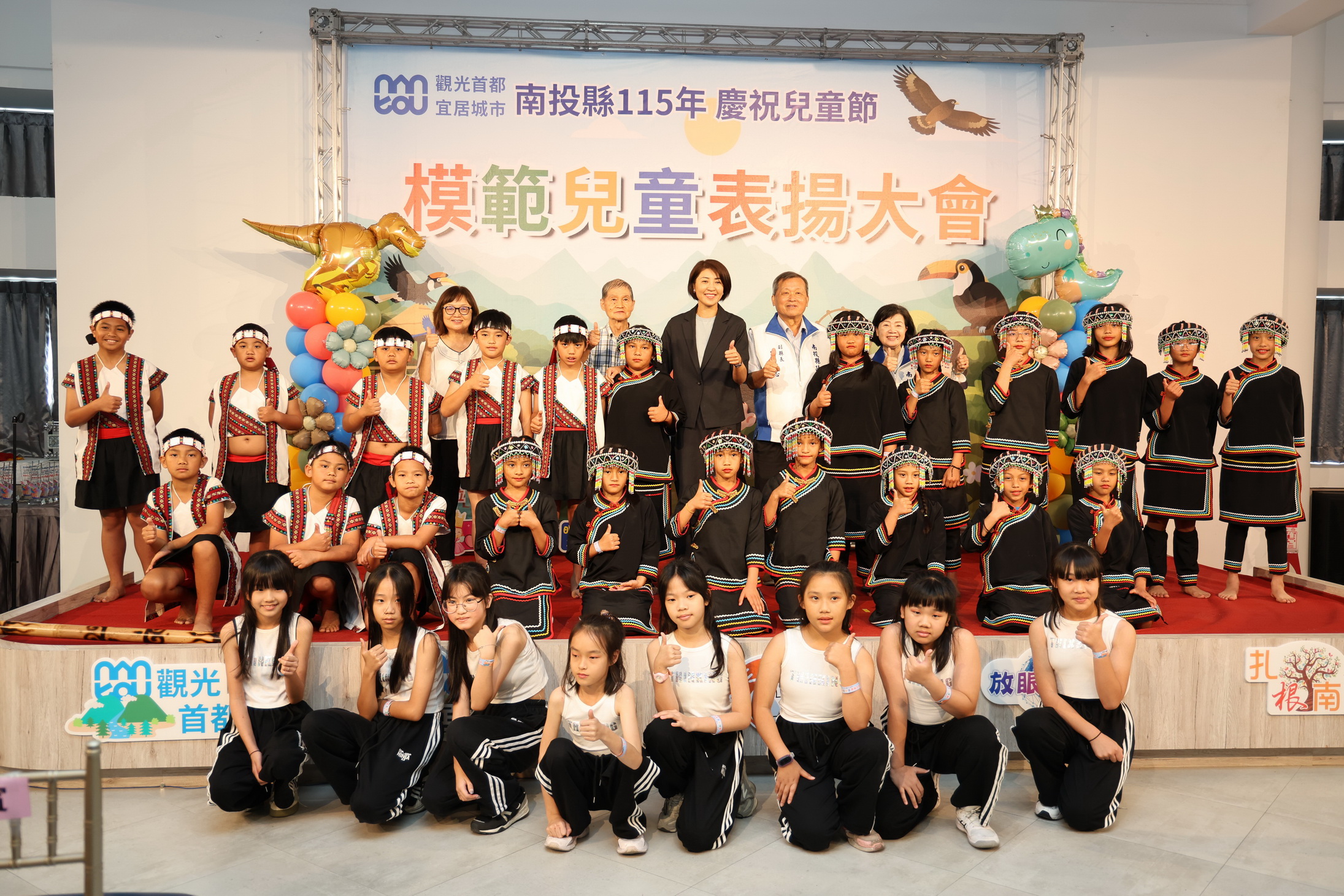 相關圖片6-南投縣表揚156位模範兒童及1位總統教育獎候選學生