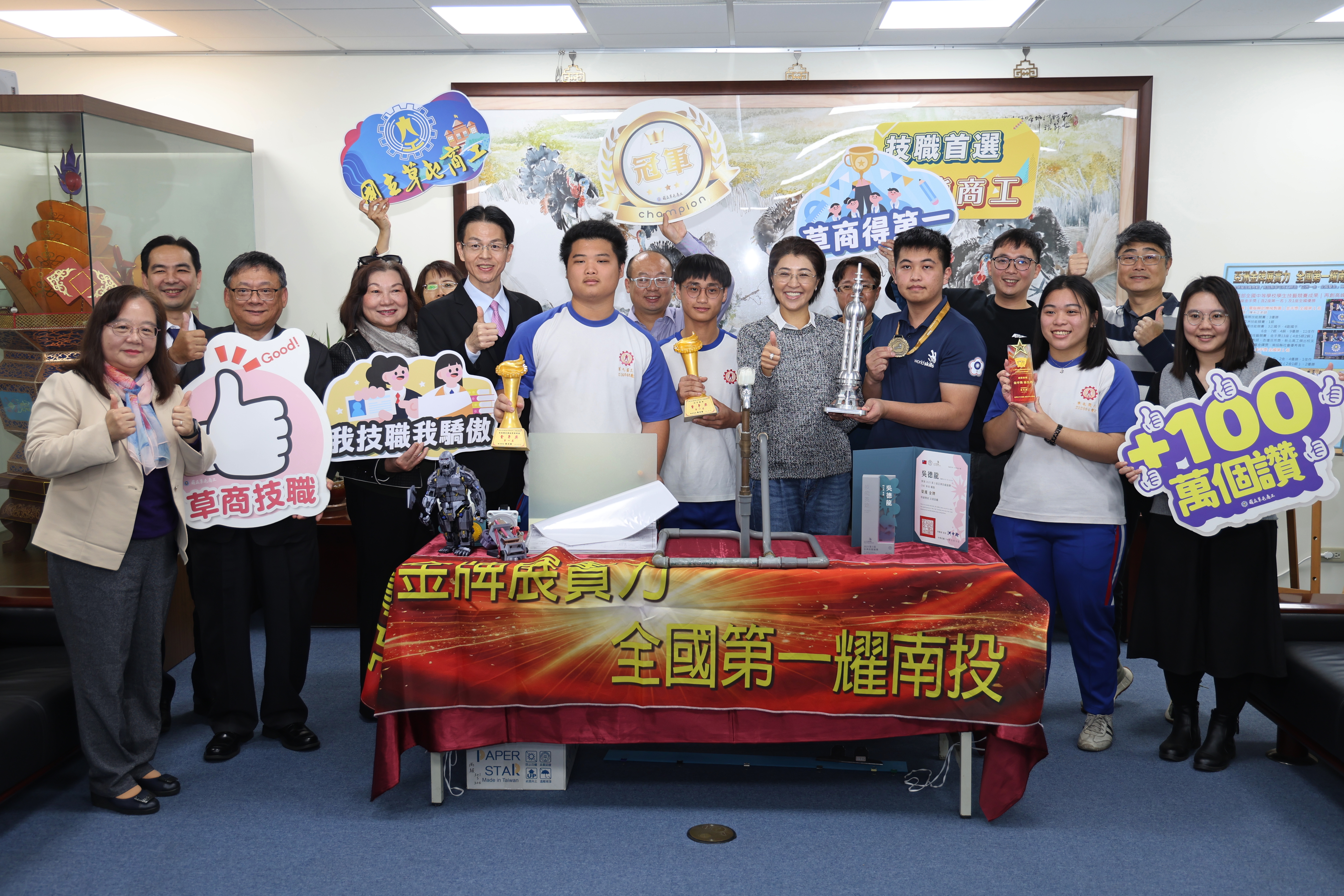 圖片-三金榮耀！草屯商工「技擊」國際　許縣長祝賀期勉再接再厲