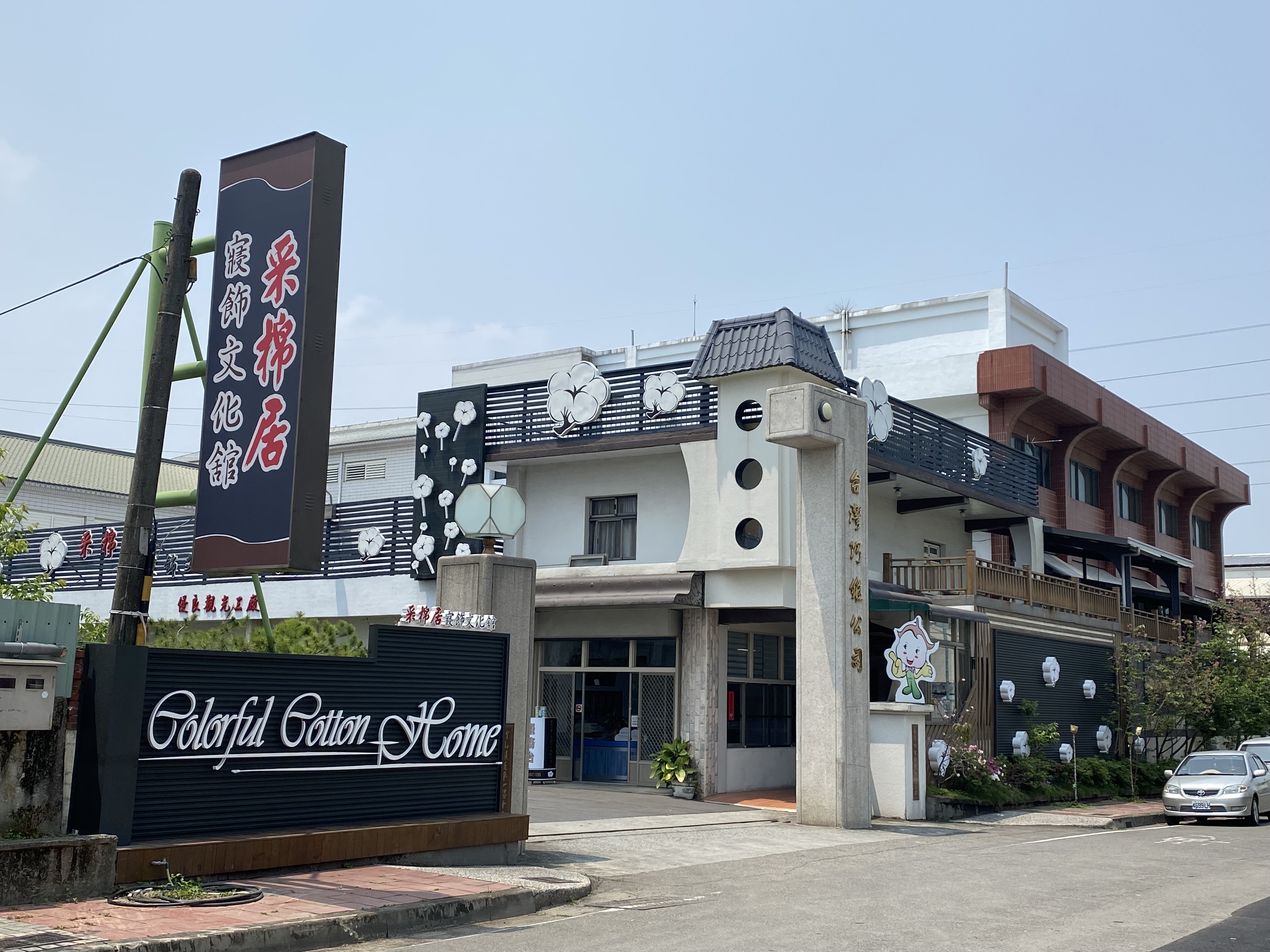 相關圖片3-南投縣政府榮獲臺灣觀光永續論壇「永續旅遊目的地獎」