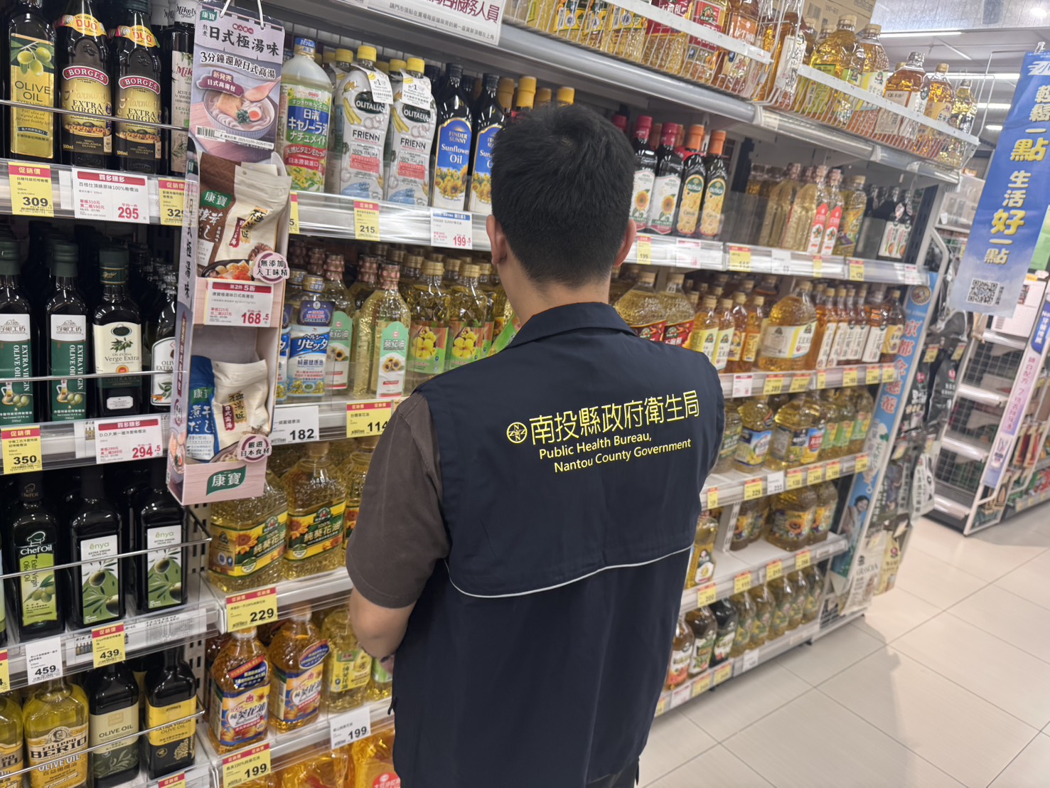 相關圖片1-南投縣9家問題油品業者(苯駢芘超標)資訊揭露說明
