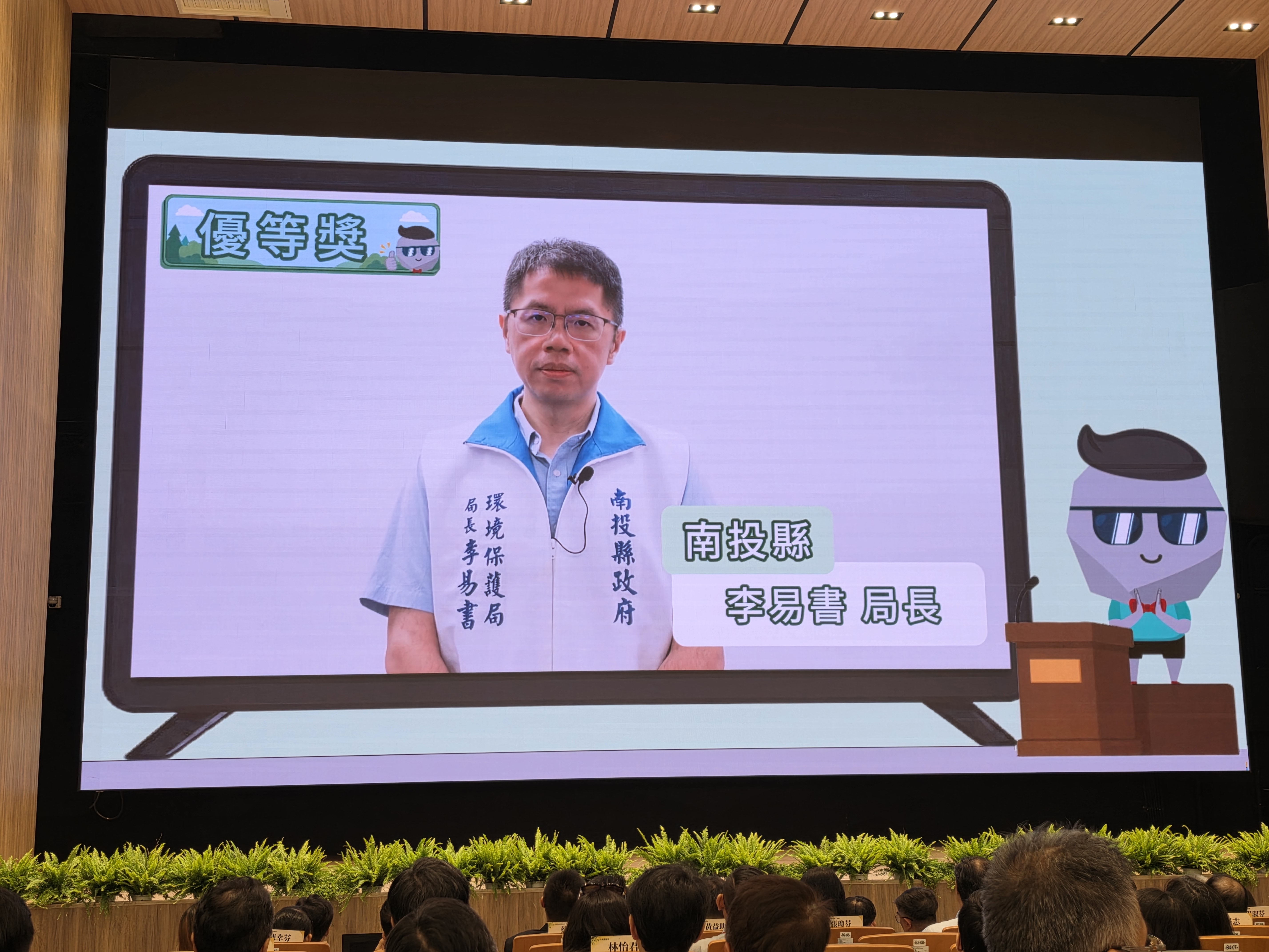 圖片來源：南投縣政府