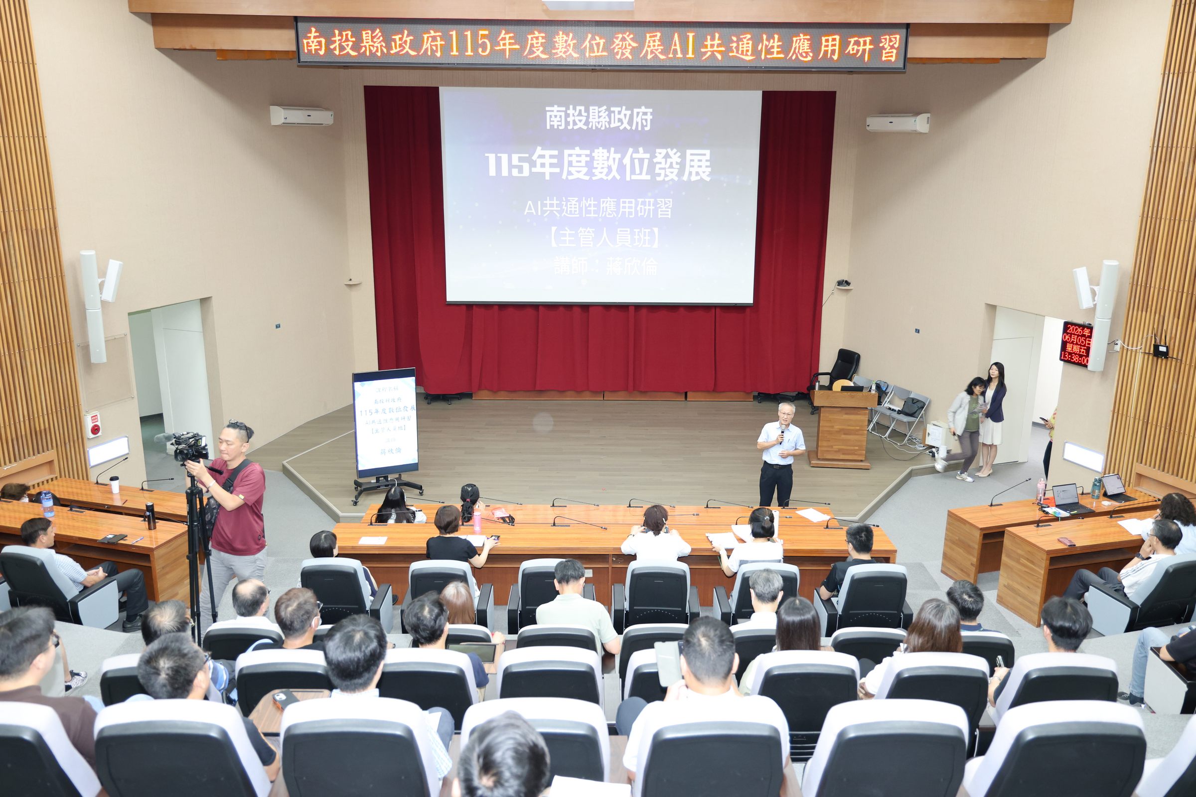 相關圖片2-擁抱數位轉型！提升行政效能與便民服務  南投縣政府舉辦「115年度數位發展AI共通性應用研習」