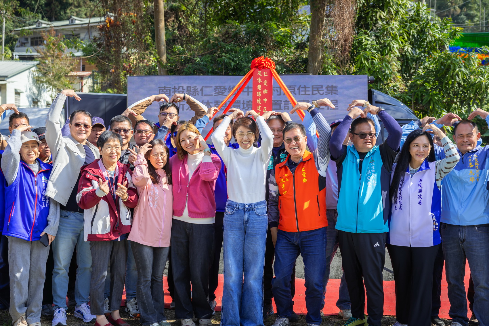 相關圖片3-仁愛鄉中正村原住民集會所及休憩環境建置工程動土