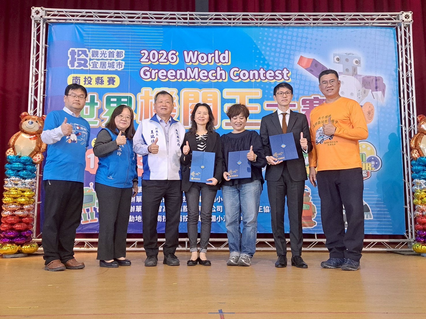 相關圖片3-2026世界機關王大賽南投縣賽百名選手組隊拚冠