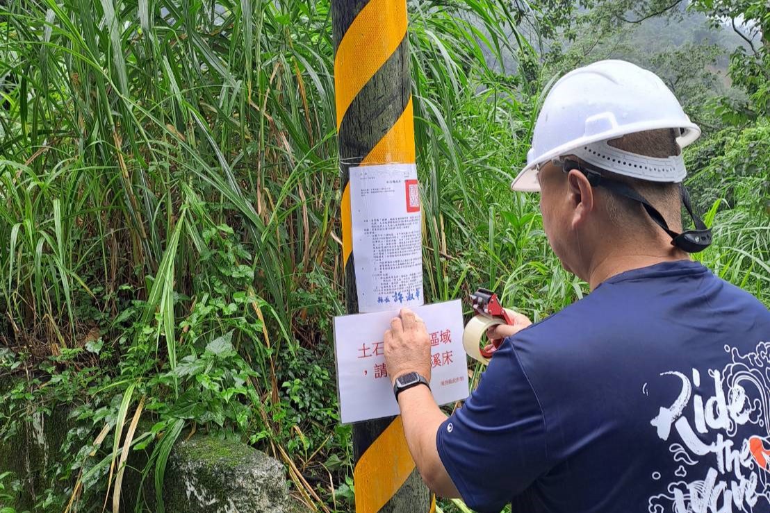 相關圖片2-縣府持續監測掌握竹山鎮瑞龍瀑布園區上游加走寮溪堰塞湖情形 提醒民眾勿進入加走寮溪河道及周邊區域