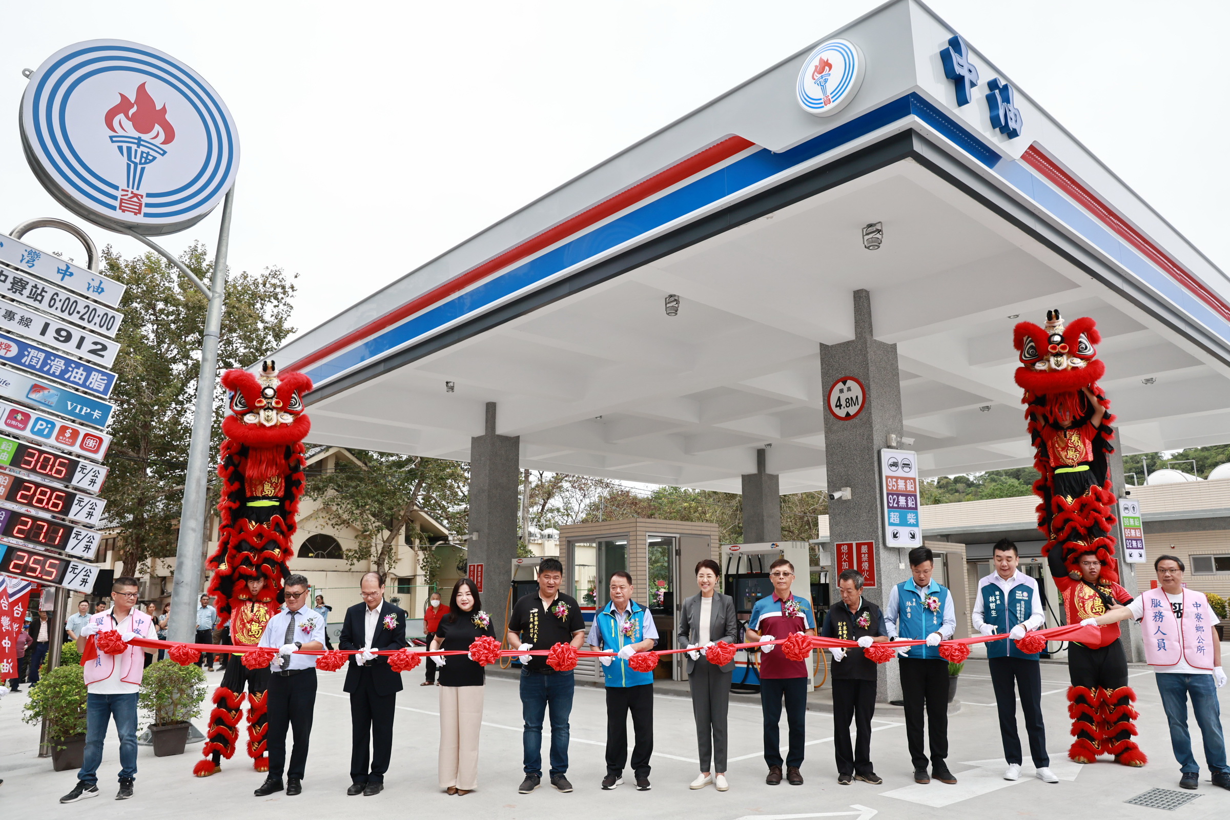 相關圖片3-北中寮加油站 落成啟用