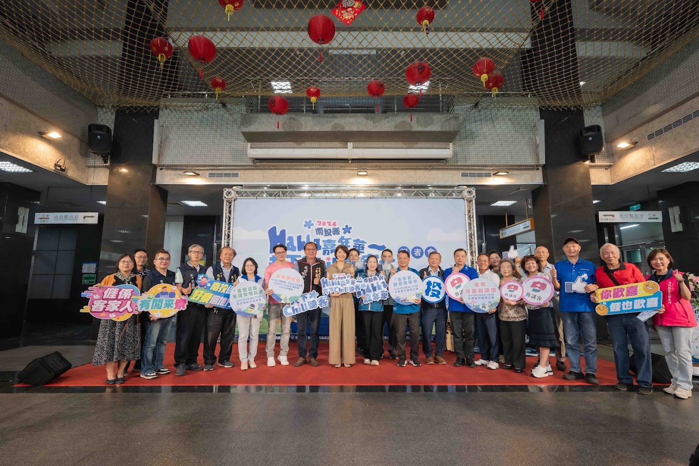 相關圖片1-「2026南投縣Hakka嘉年華」登場 客家桐花祭、野餐音樂會、歌唱比賽與兒童劇接力展開