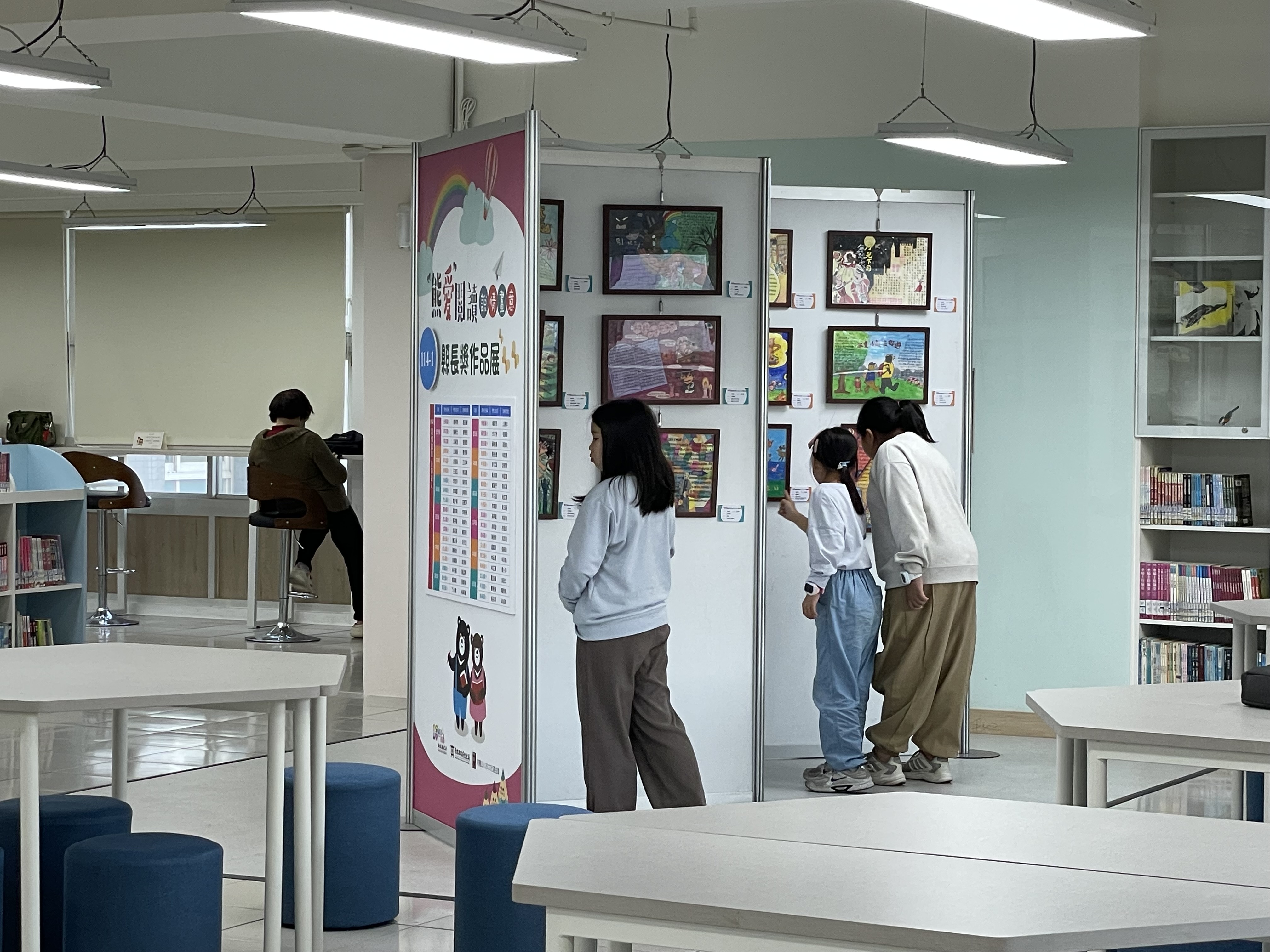 文章圖片-115年1月3日至3月3日於草屯鎮立圖書館展出「114-1期『說』情『畫』意活動─心得達人縣長獎得獎作品巡迴展」，歡迎大家一起到圖書館欣賞獲獎學生的創作心得！