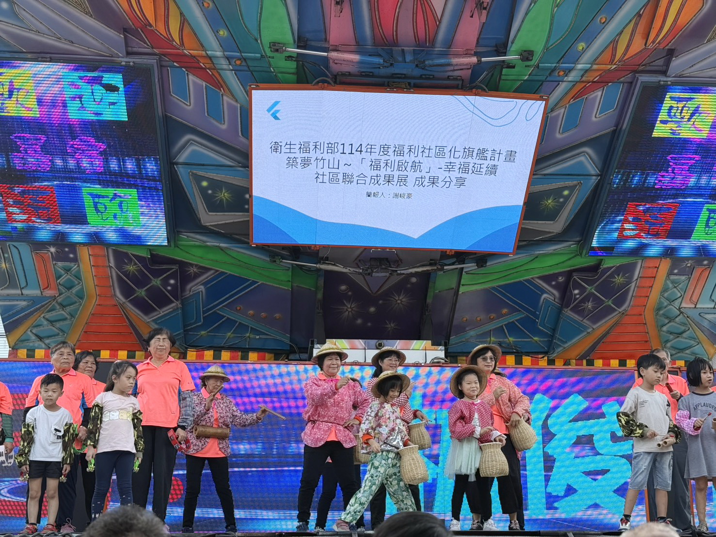 圖片來源：南投縣政府