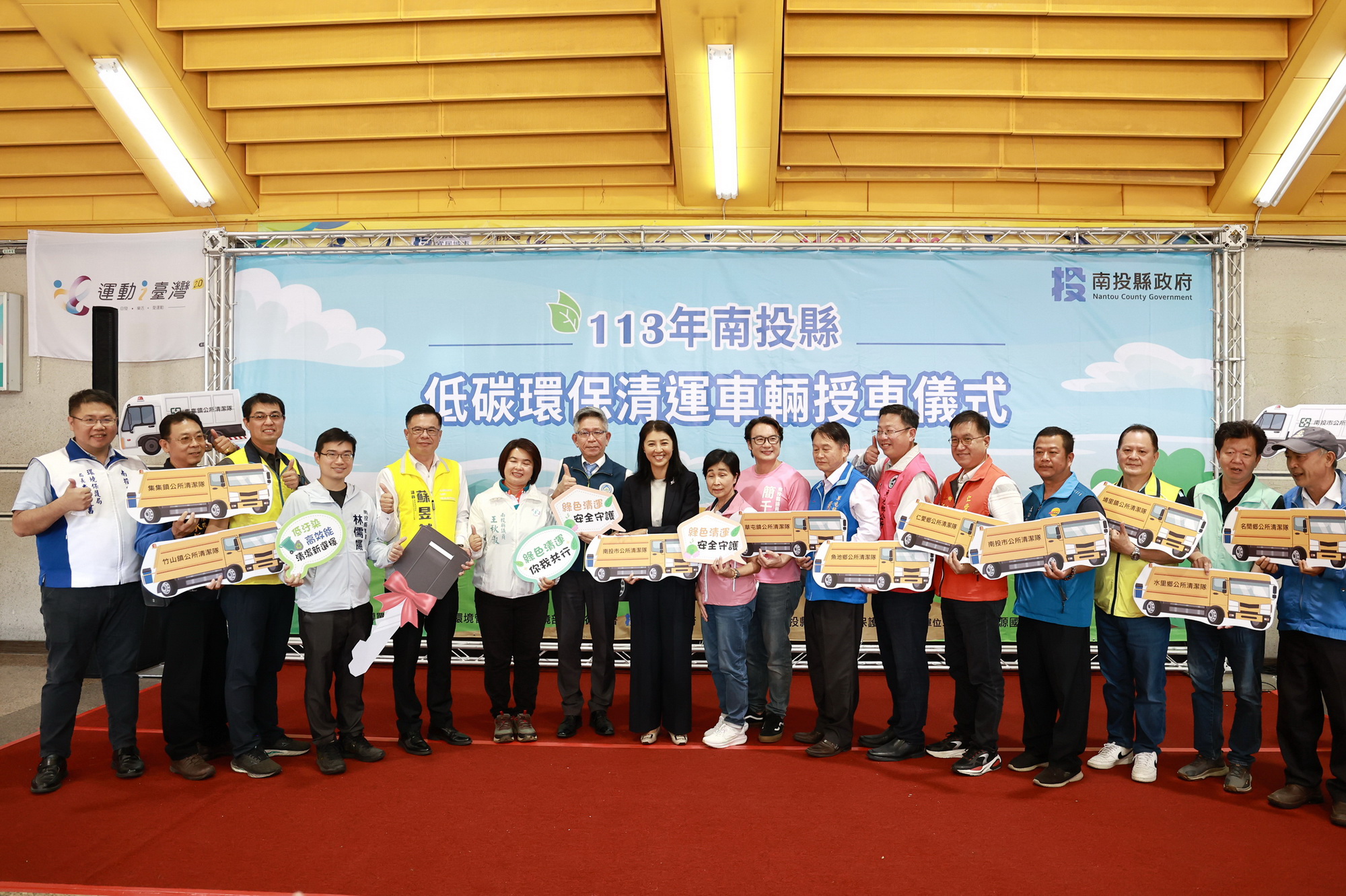 other image3-14 Low-carbon Garbage Trucks Purchased by County Government for Replacement Benefited 10 Townships. Nov. 26th