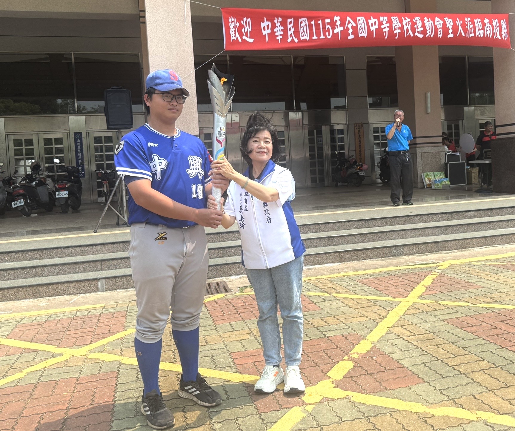 相關圖片2-115年全中運聖火傳遞抵達 南投熱情迎接薪火相傳