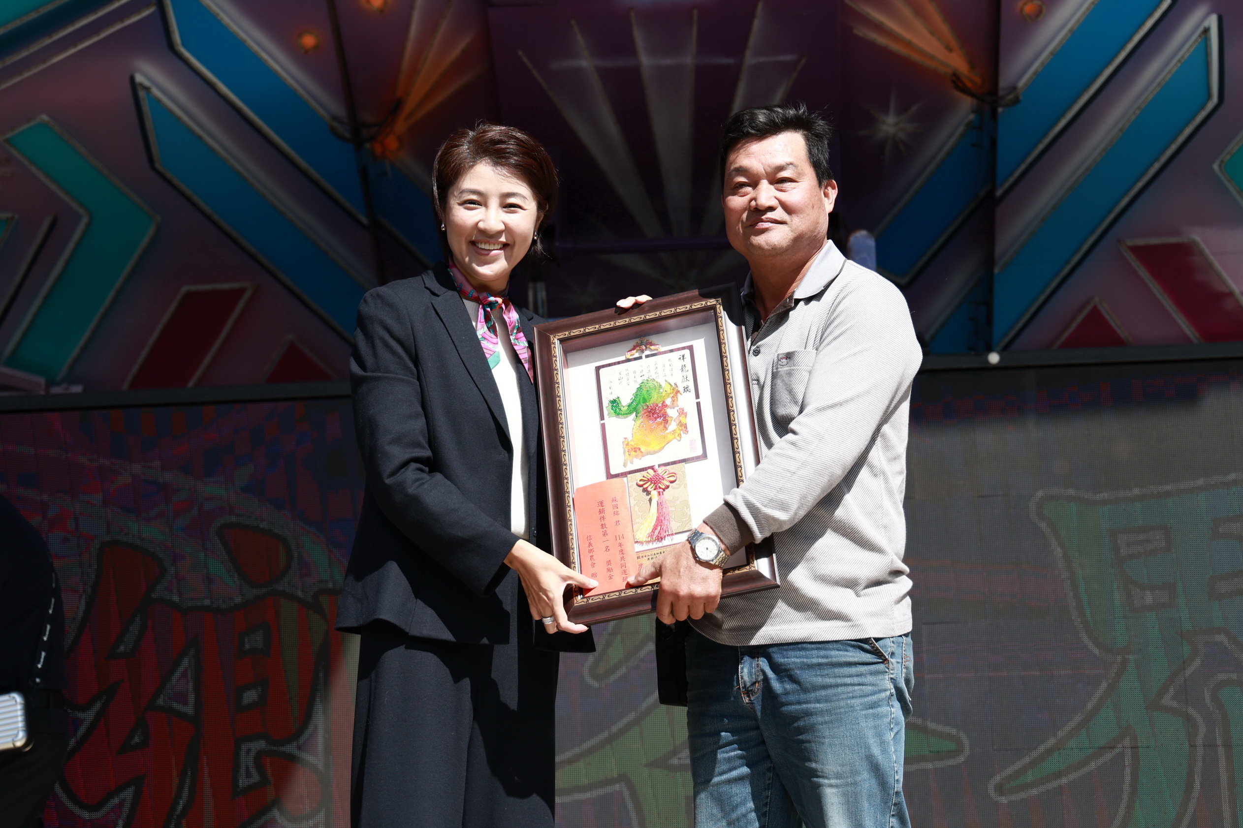 相關圖片3-許縣長出席農民節表彰大會肯定農會成果   持續力挺農業升級與農民權益