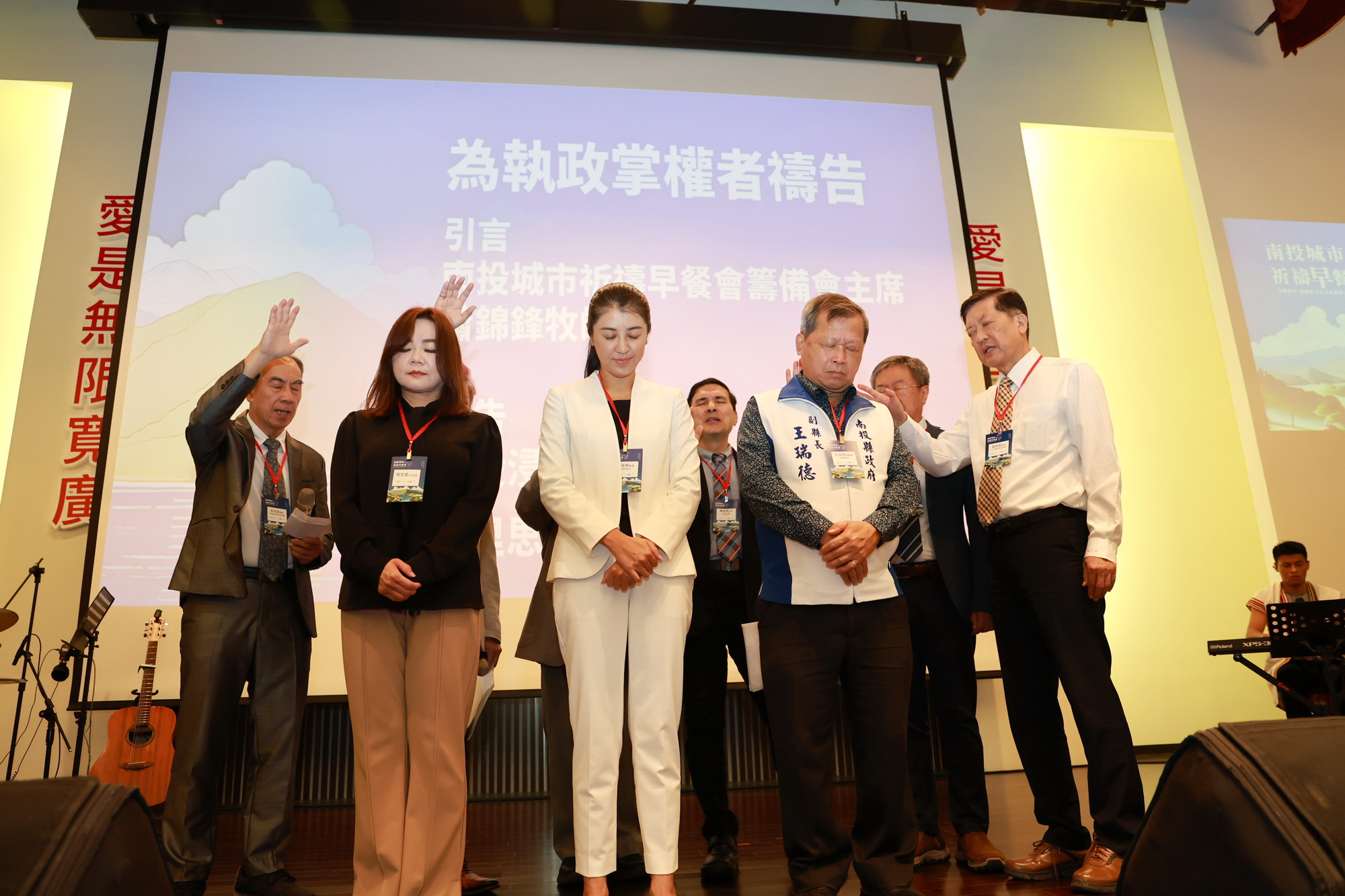 相關圖片1-許縣長出席南投城市祈禱早餐會  敬拜禱告為南投祝福