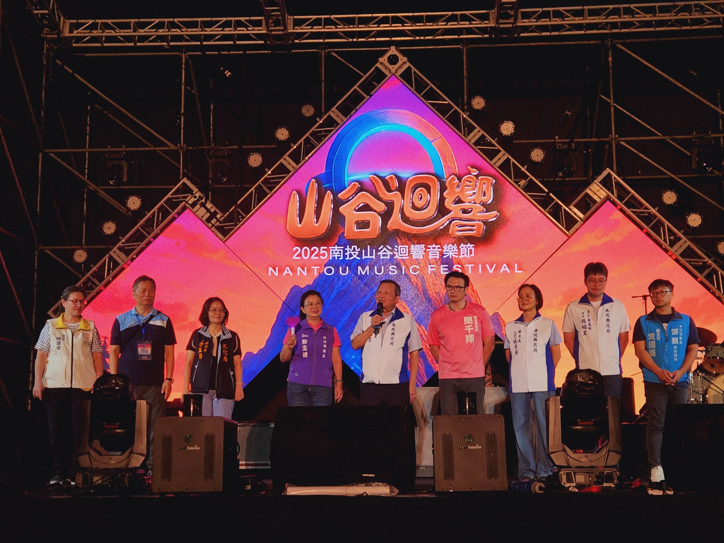 文章圖片-2025南投山谷迴響音樂節