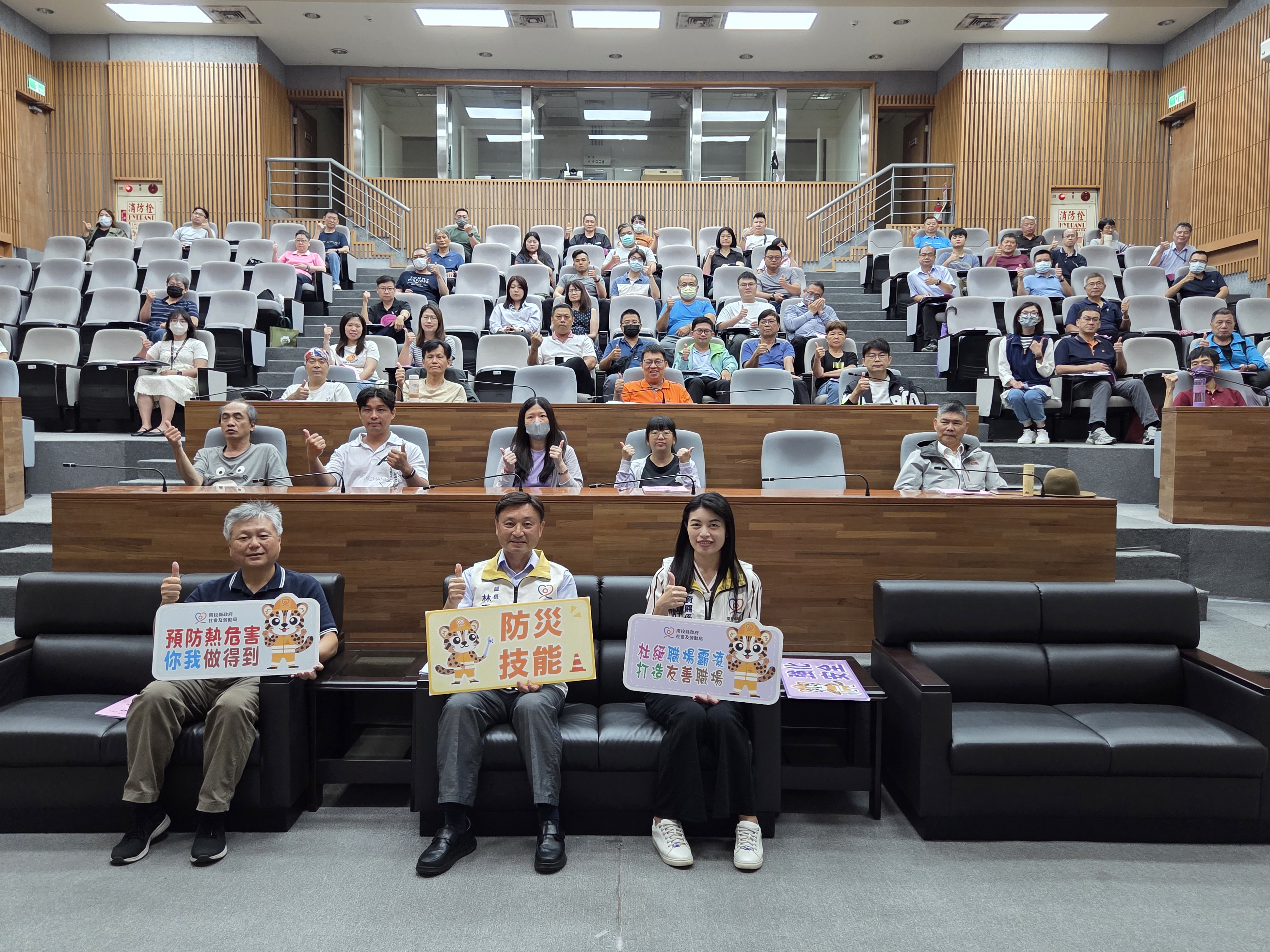圖片-職安法新制 7 月上路！南投縣政府推 AI 智慧巡檢與「反霸凌」宣導