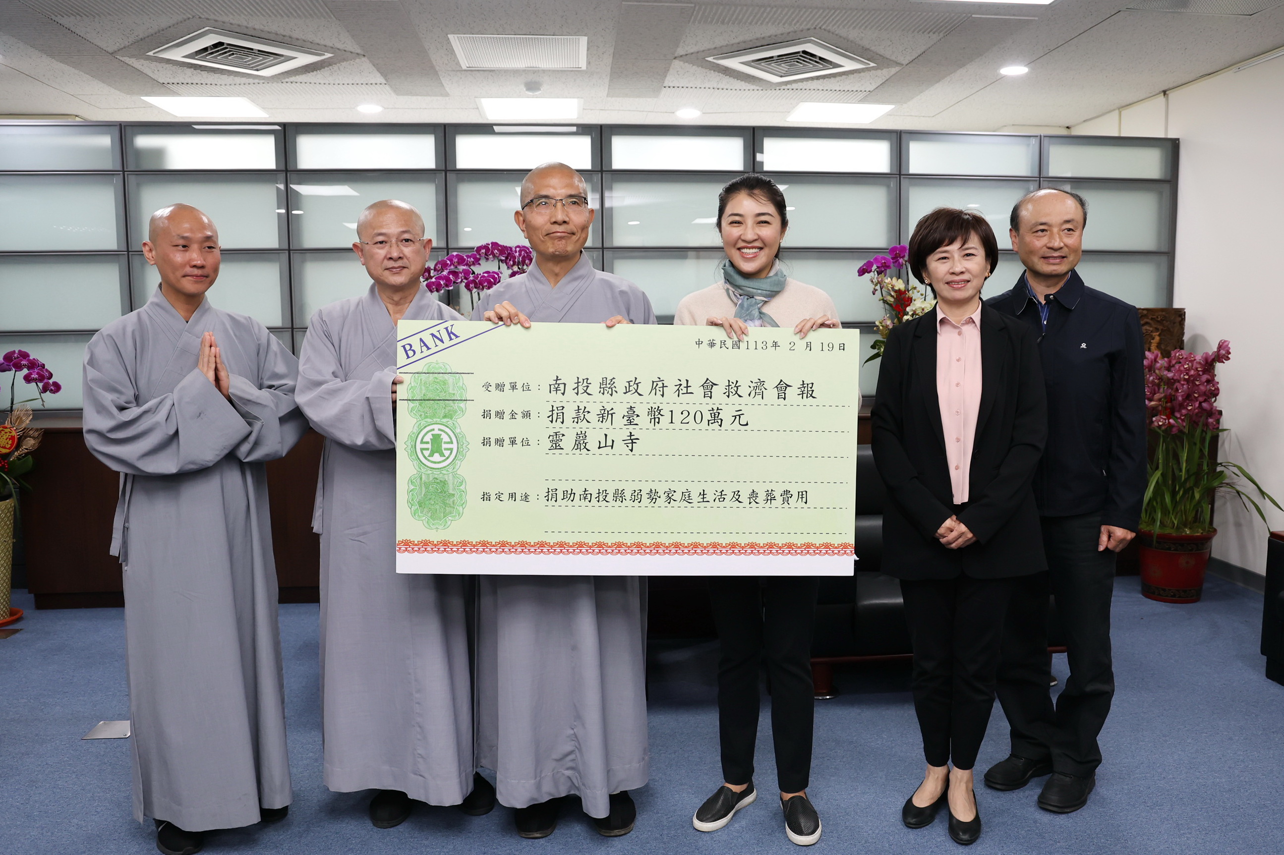 文章圖片-許縣長感謝靈巖山寺捐款助弱勢