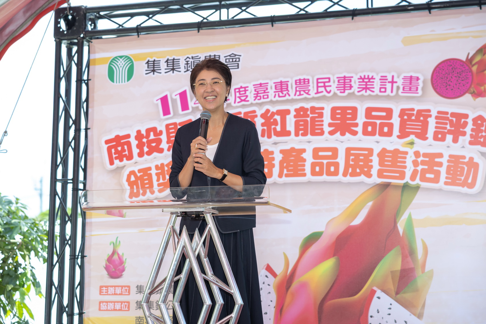 圖片來源:南投縣政府