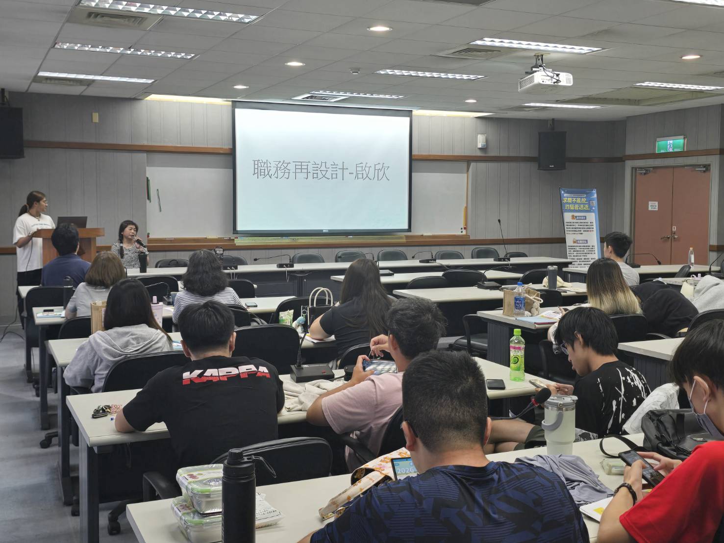 相關圖片1-推動共融職場不停歇　南投縣偕勞動部深耕職場合理調整
