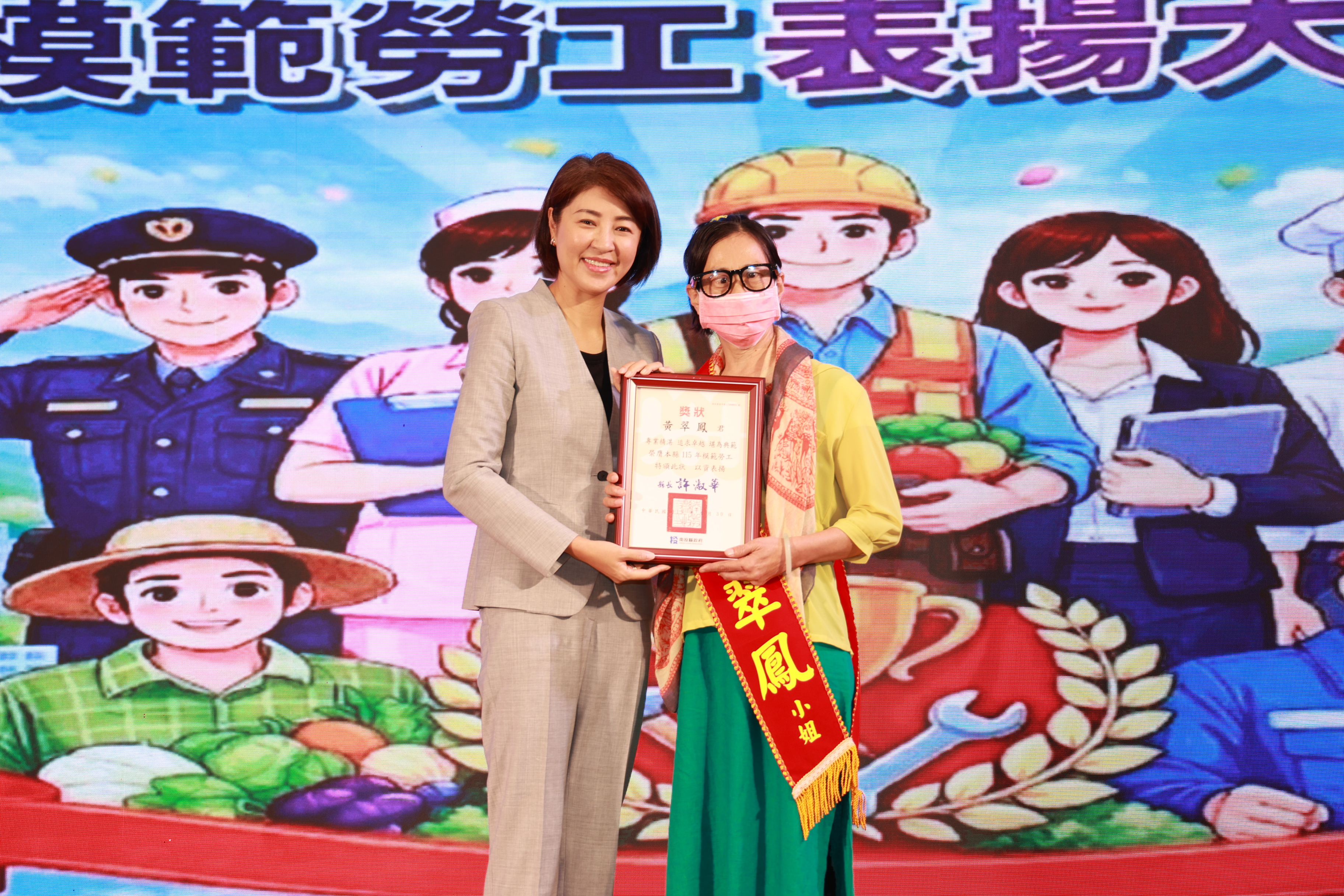 相關圖片2-115年模範勞工表揚　動人的勞動篇章