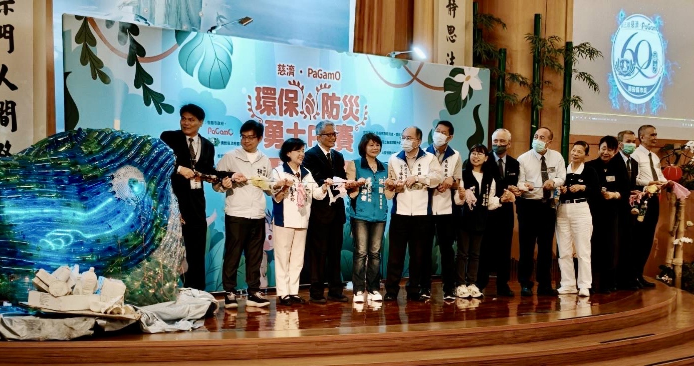 圖片-第五屆慈濟南投環保防災勇士賽登場 晉級同學出爐