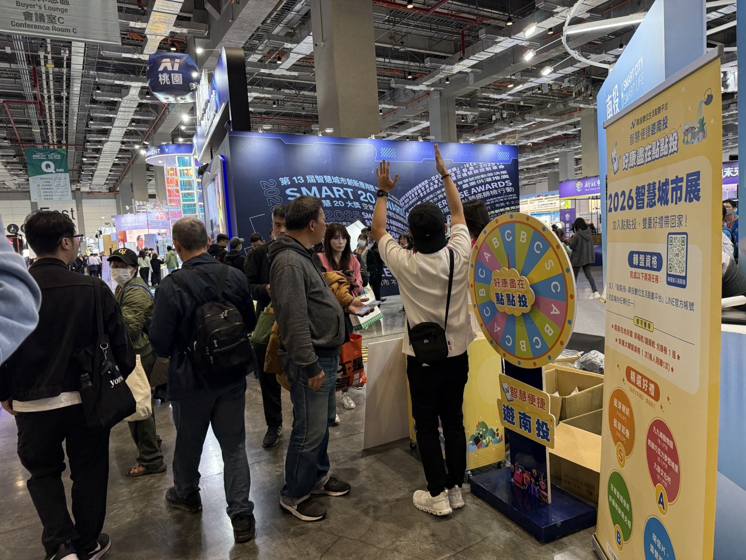 相關圖片6-1150317智慧城市展暨淨零永續展-南投智慧城市館開幕記者會