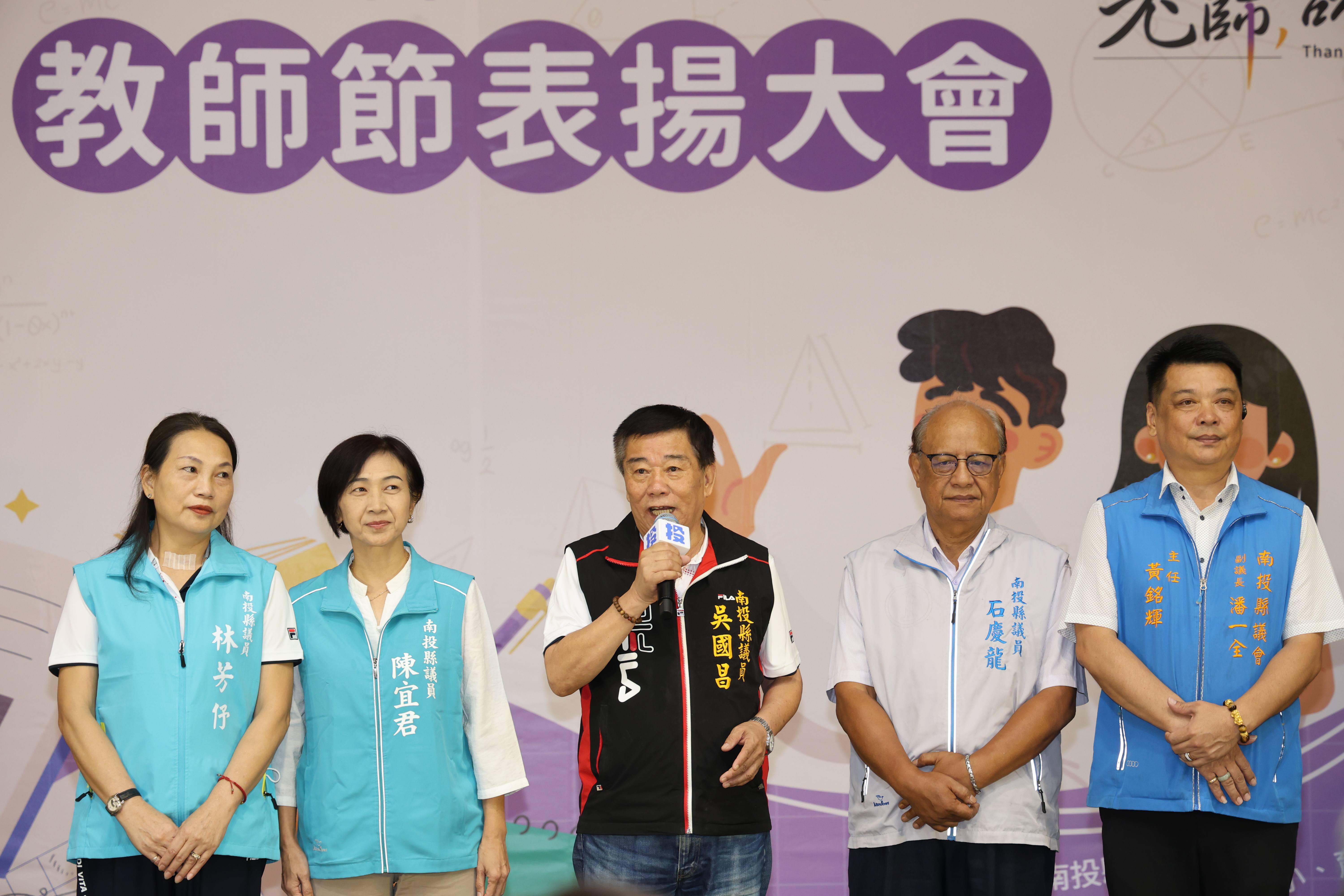 圖片來源：南投縣政府