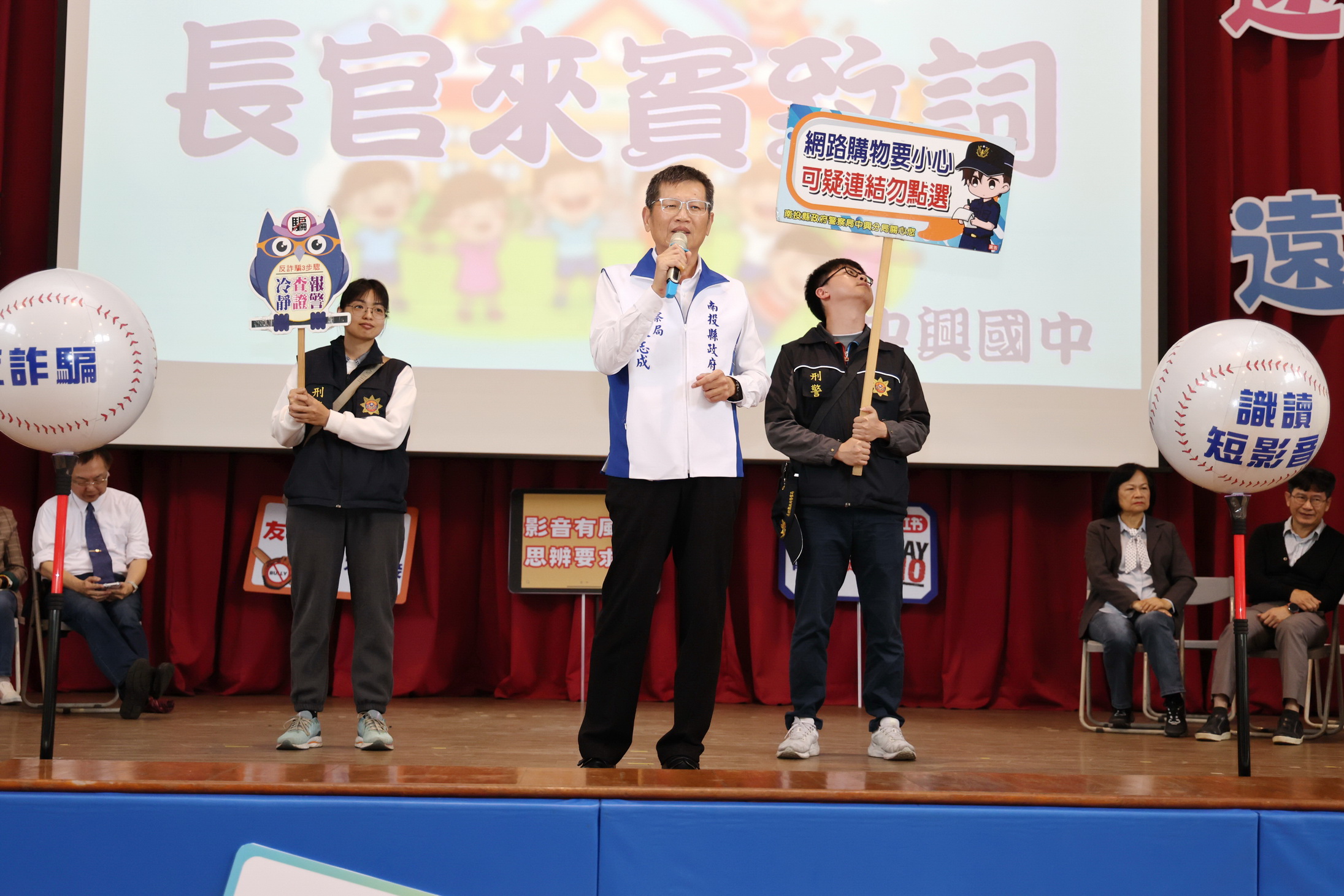 相關圖片3-投縣友善校園週宣導活動登場 宣誓營造安全、溫馨學習環境決心