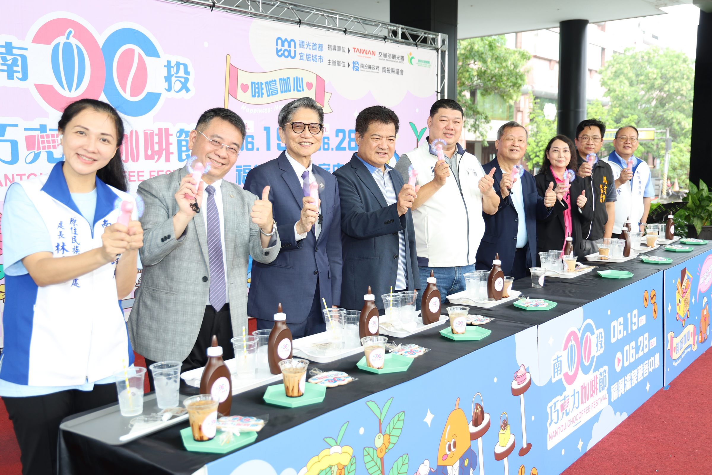 相關圖片7-2026南投巧克力咖啡節6月19日登場  「百家品牌、四場晚會、三場煙火」閃亮福興溫泉