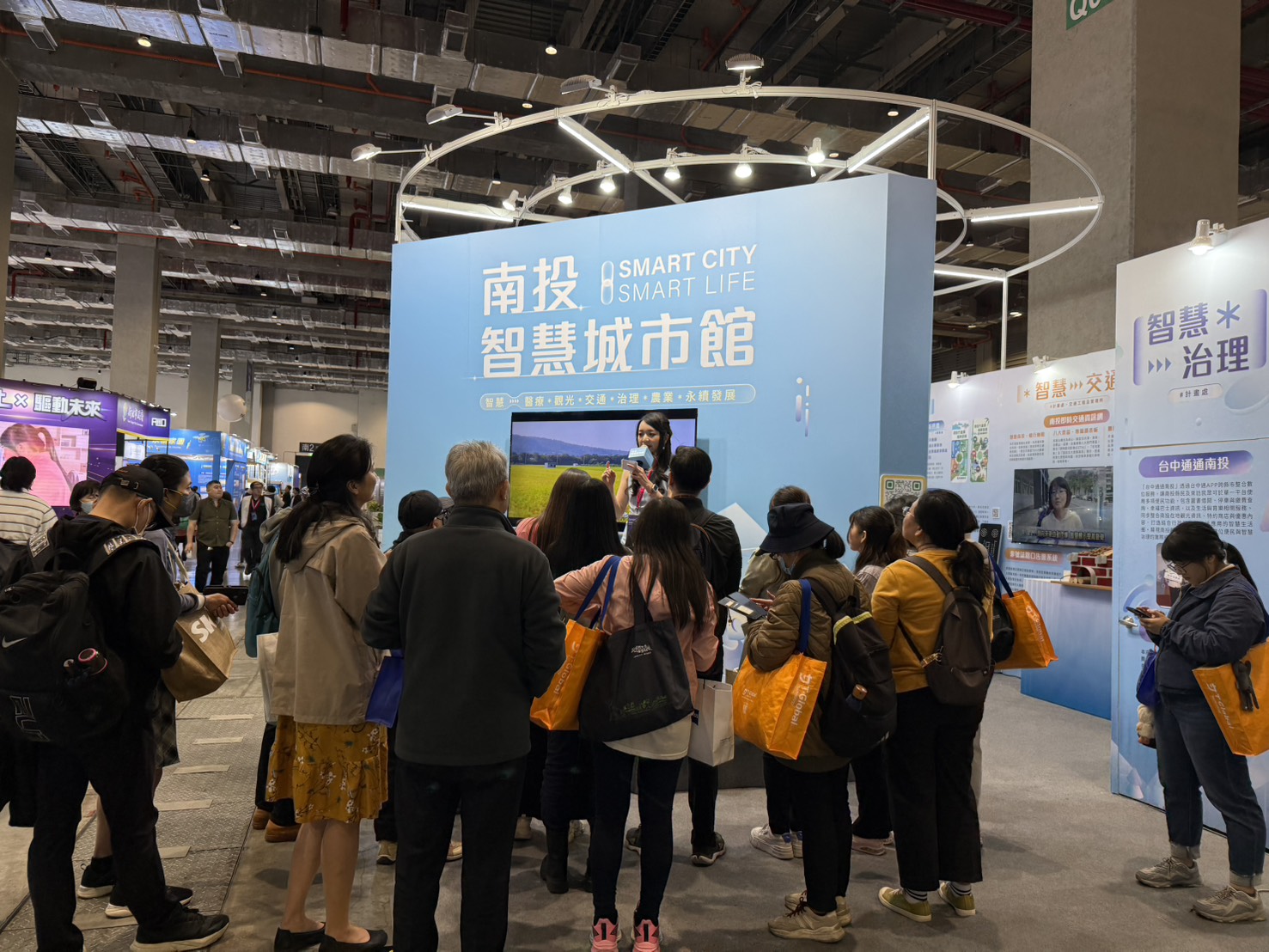 相關圖片4-1150317-20智慧城市展暨淨零永續展