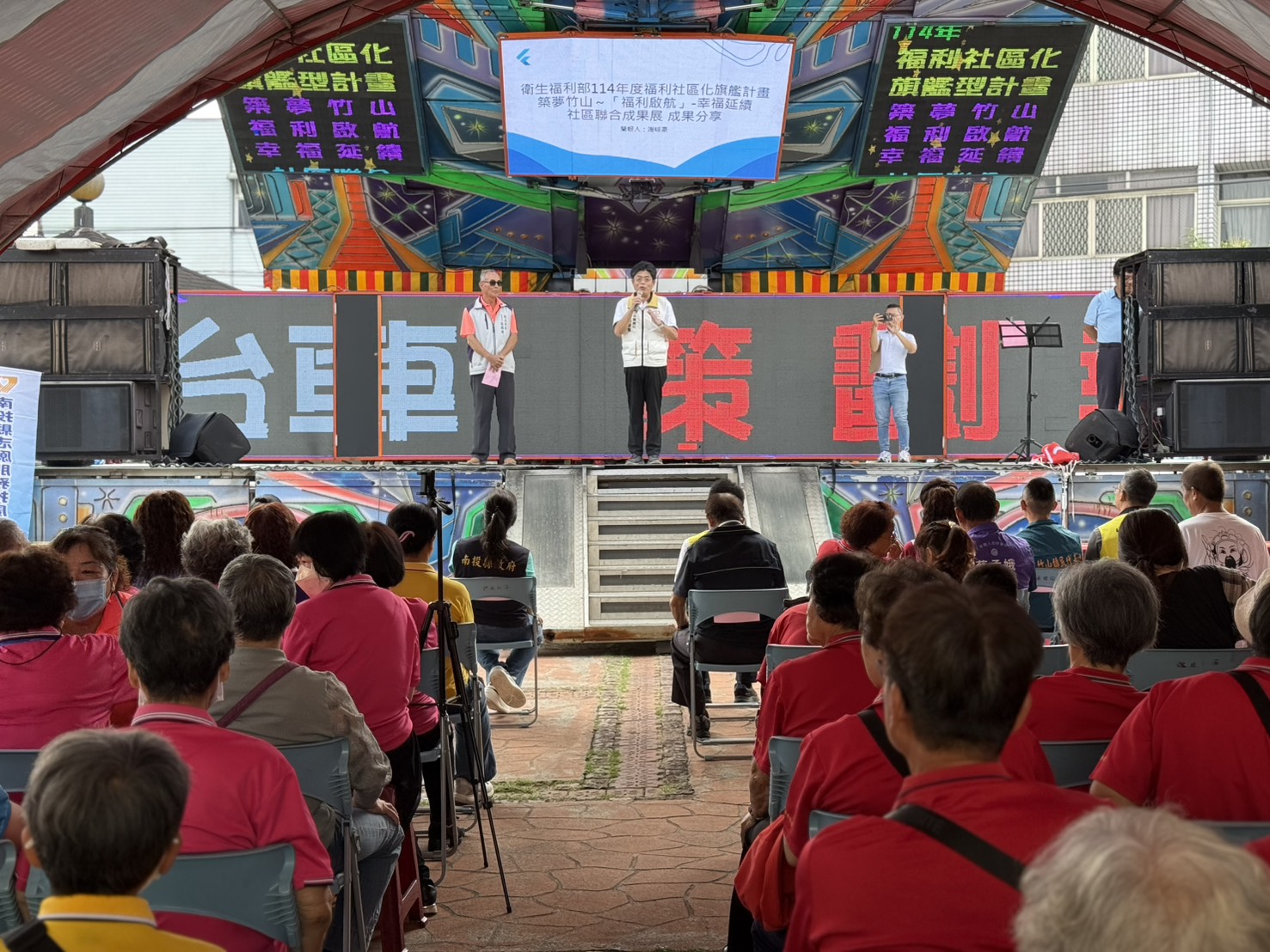 圖片來源：南投縣政府