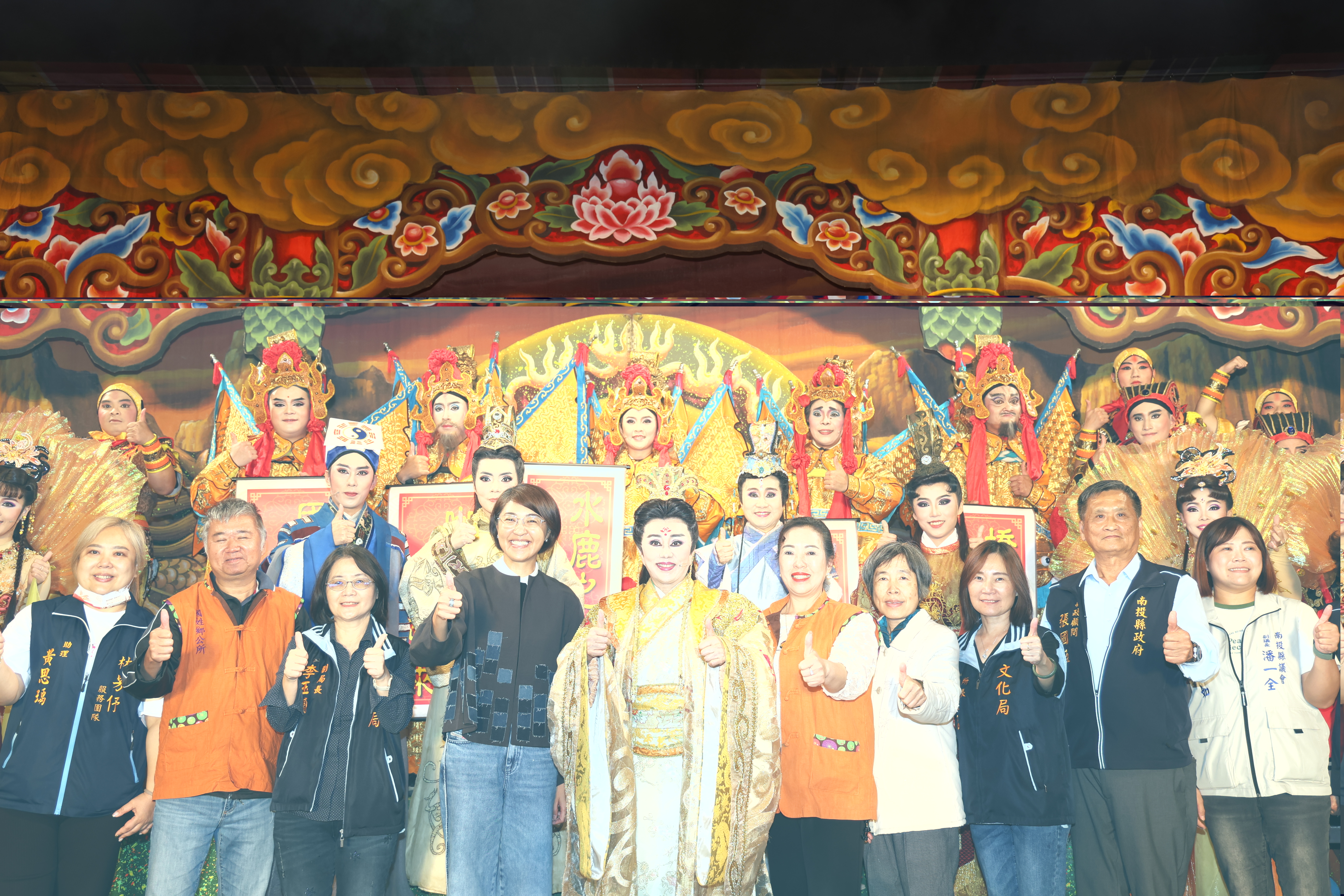 相關圖片3-明華園「女神何仙姑」國姓巡演爆棚！  許淑華縣長：讓國家級戲曲走入偏鄉