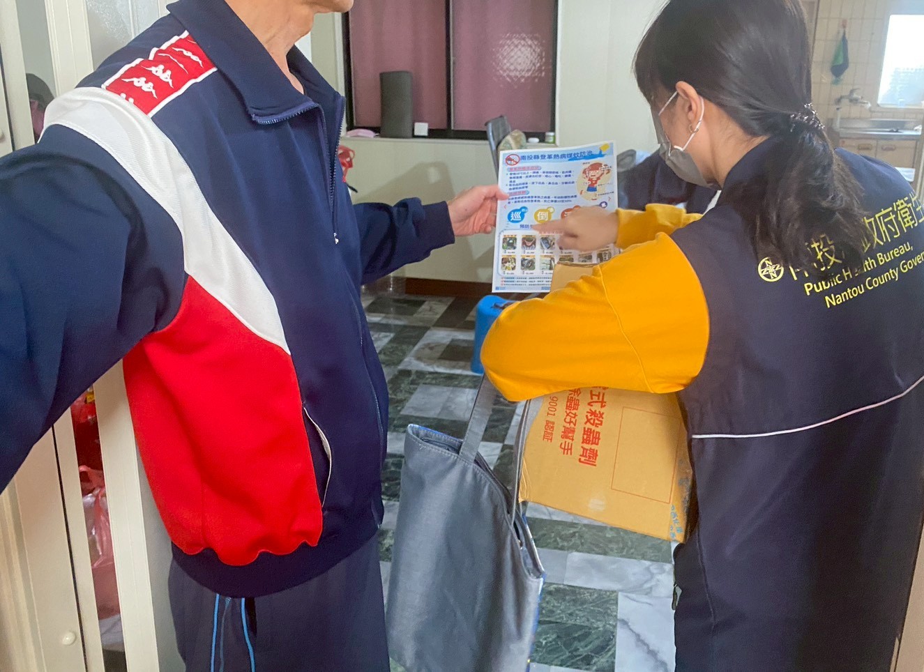 相關圖片2-響應4/7世界衛生日：拒絕「叮」上你，南投縣衛生局已發布孳生源清除防疫措施公告