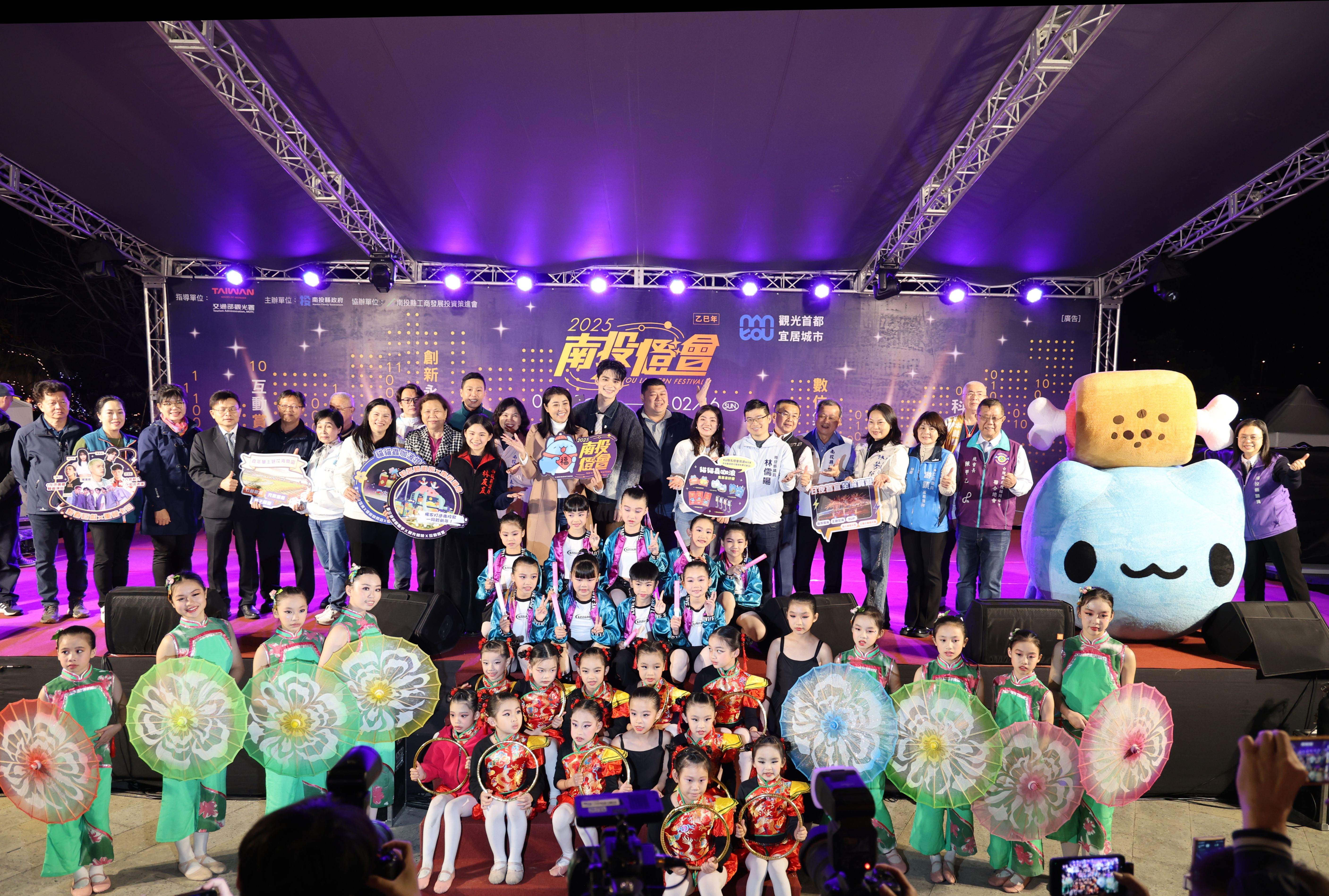 other image3-Grand Opening of 10th Nantou Lantern Festival: Featuring “Great Prosperity” Main Lantern, Giant Bugcat Capoo, Drone Show, Fireworks Display and Star-Studded Performances. Jan. 25th
