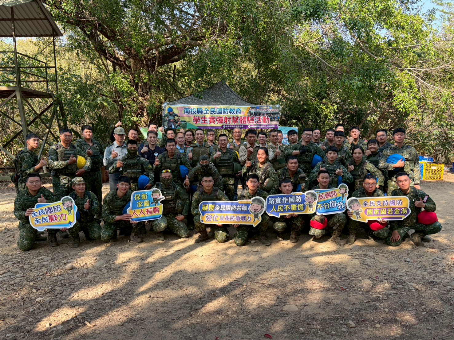 相關圖片3-南投縣高中職實彈射擊體驗活動登場 1700餘名師生成功嶺深化全民國防教育