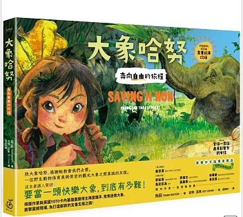 文章圖片-南投縣政府文化局圖書館7月份「Openbook好書獎，圖書館聯展」