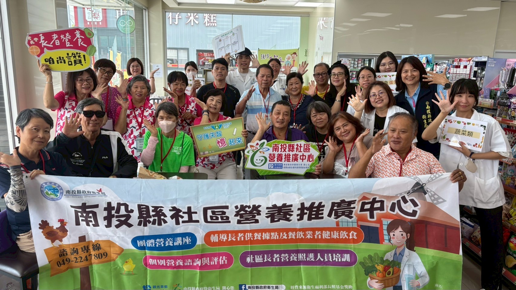 相關圖片3-縣府衛生局再創佳績！榮獲團隊績效品質典範獎及營養師專業貢獻獎