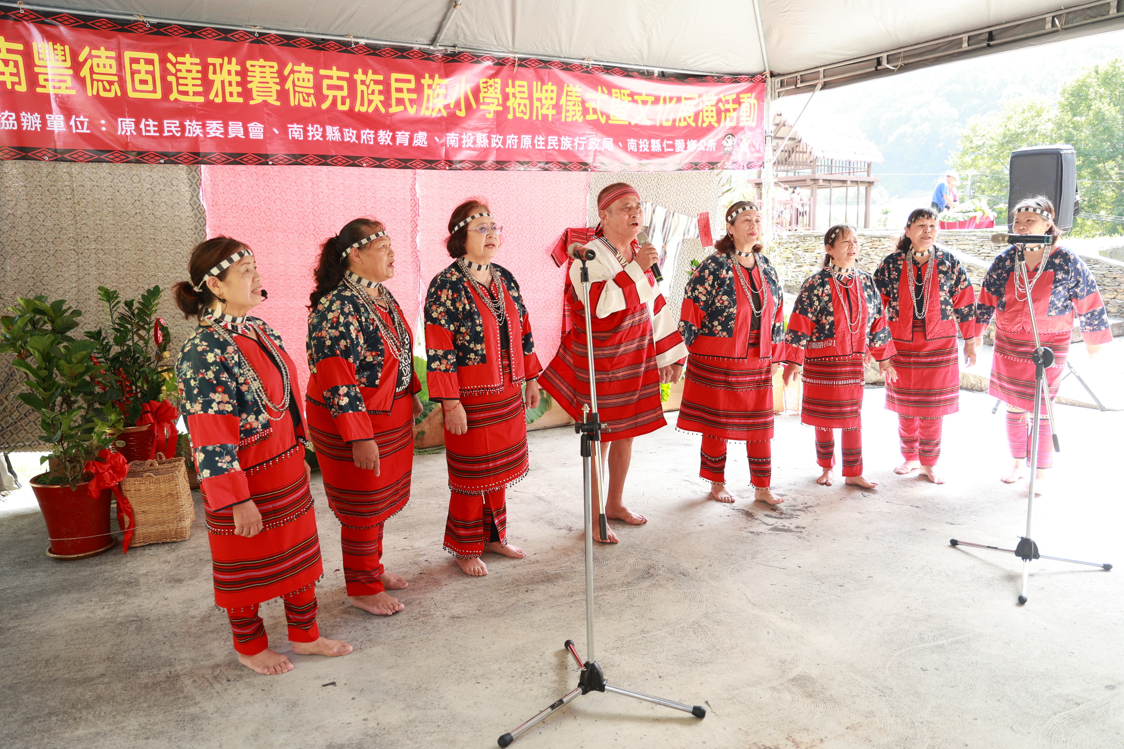 相關圖片1-第三所原住民族實驗學校  南豐德固達雅賽德克族民族小學揭牌
