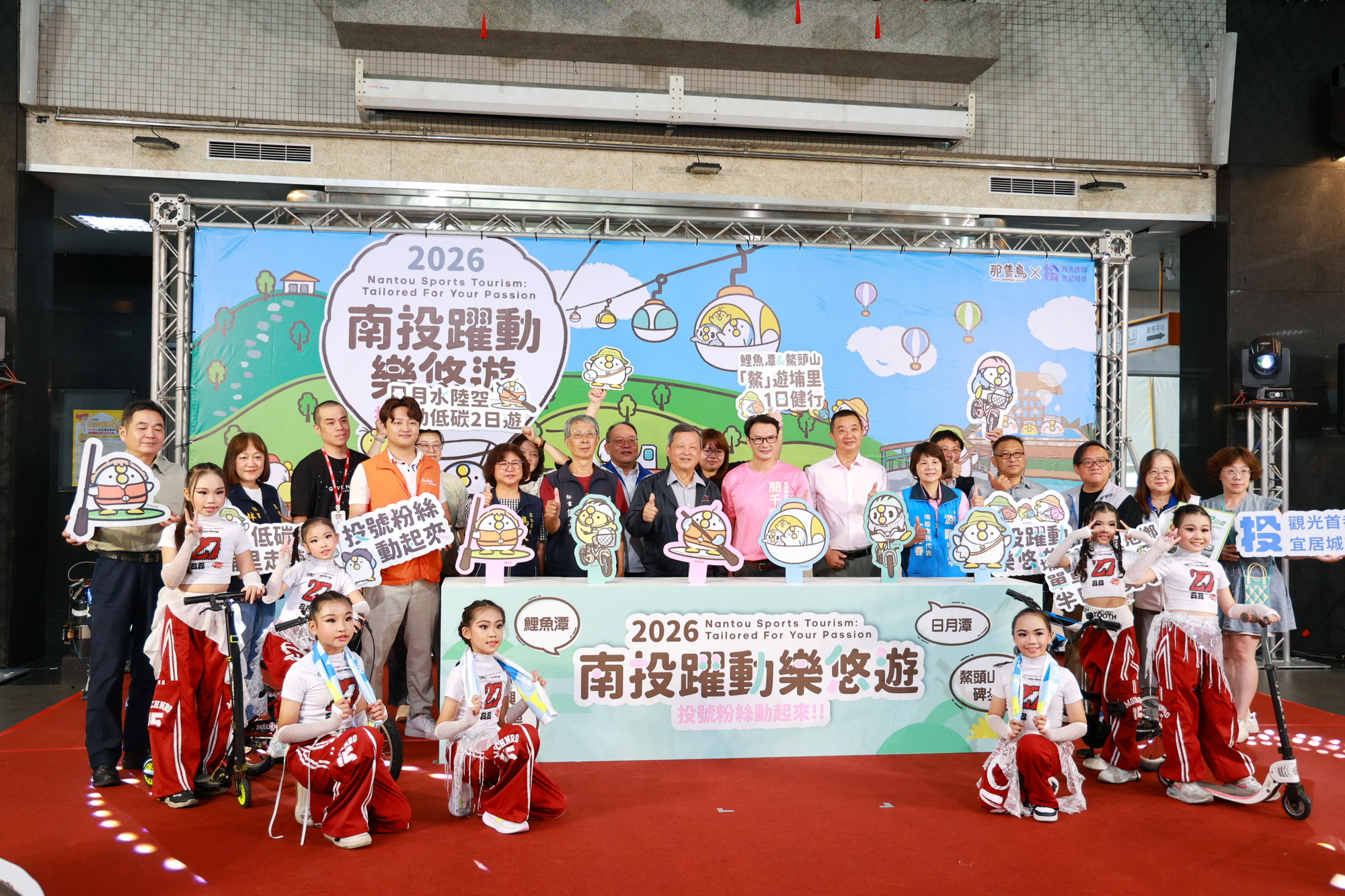 相關圖片6-縣府推出7條新型態觀光主題遊程   邀你一起運動玩南投
