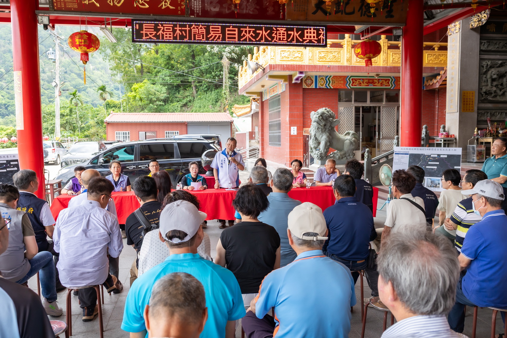 相關圖片7-國姓鄉北港、長福兩村簡易自來水通水　約400住戶受惠