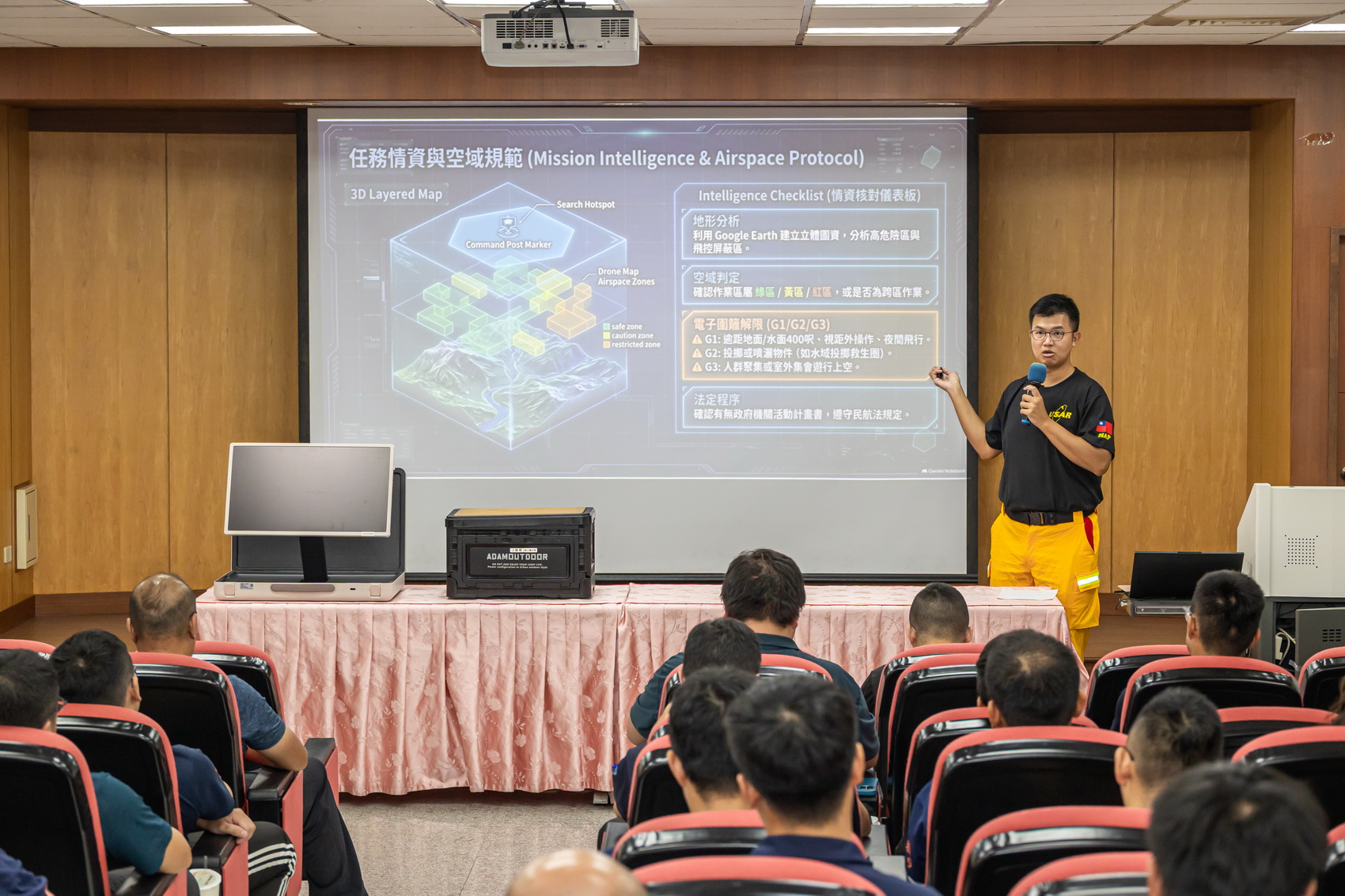 圖片-南投消防局辦理「無人機山域搜索結合3D建模技術研討會」  提升救災量能