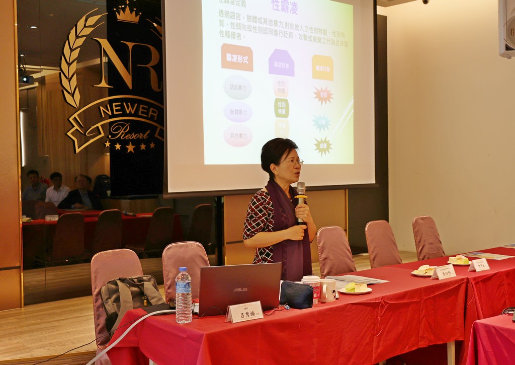 相關圖片4-南投縣舉辦國民中小學校長性平教育暨防災教育知能研習  打造性平與韌性安全校園！