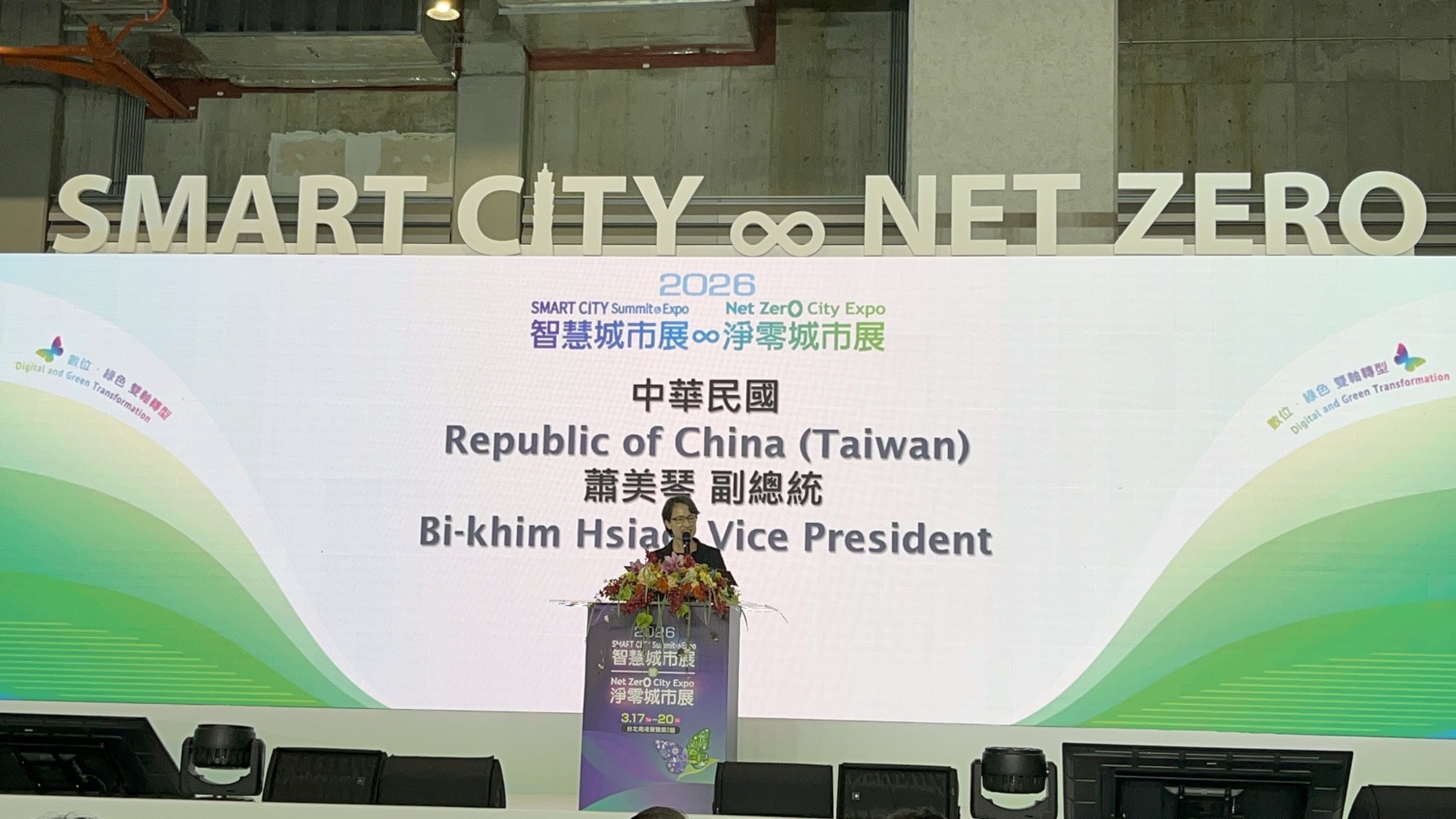 相關圖片3-全國首創智慧照護再傳捷報！南投縣「送藥到府服務系統」勇奪2026智慧城市創新應用獎-智慧醫療優勝獎