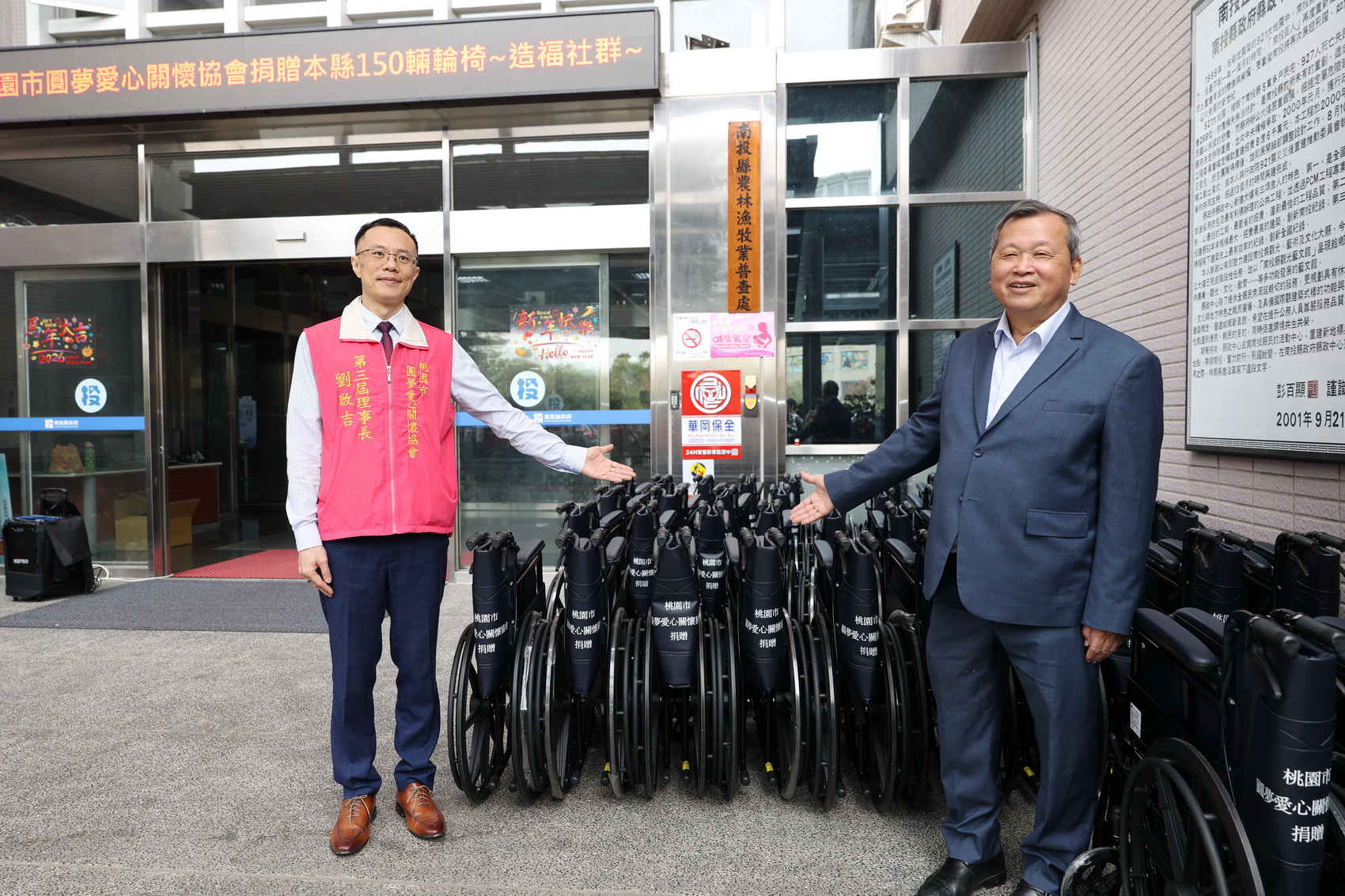 相關圖片5-百台輪椅讓愛暢行　桃園圓夢愛心關懷協會捐贈150台輪椅