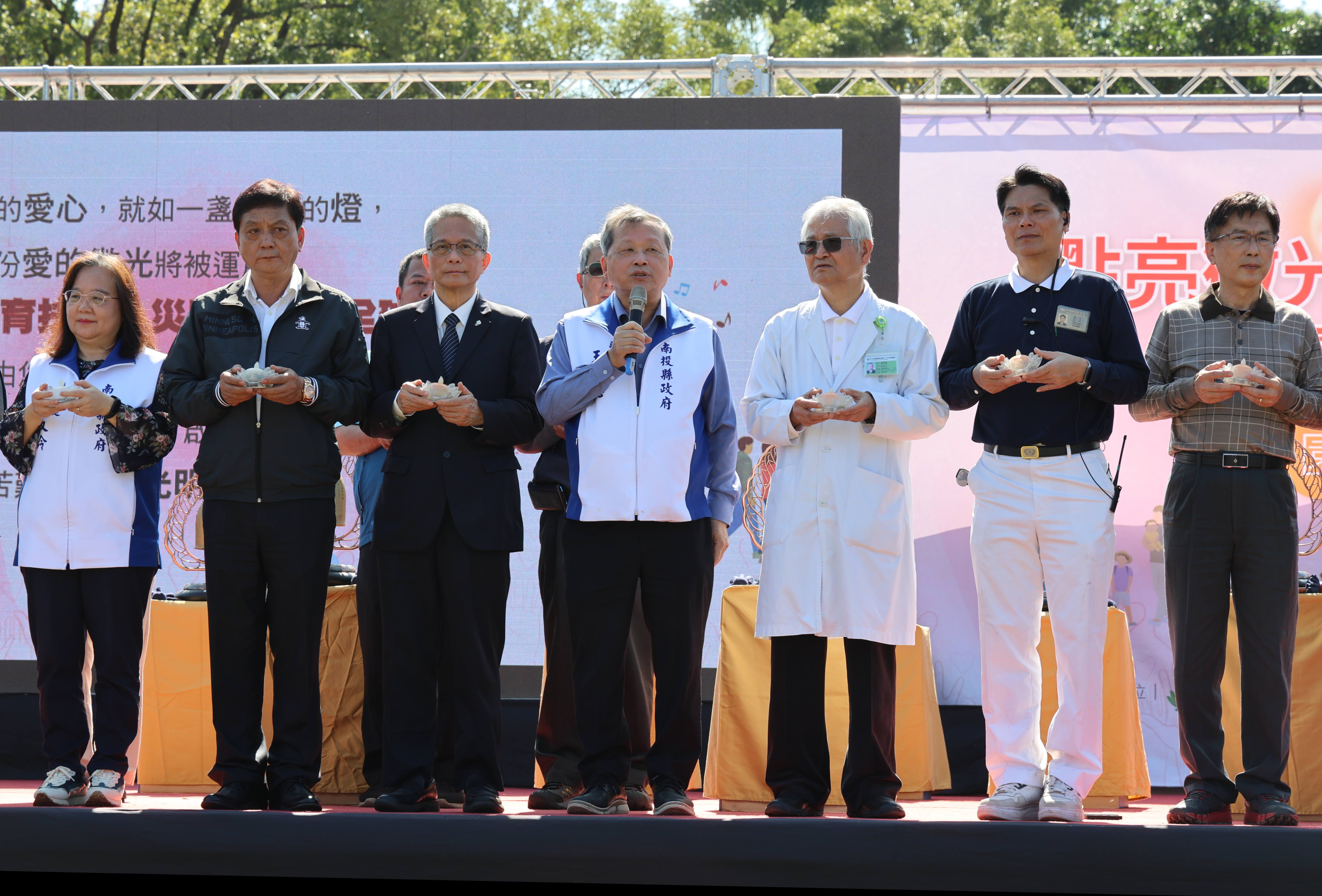 相關圖片1-南投縣政府響應慈濟大愛 點亮微光讓愛飛揚園遊會