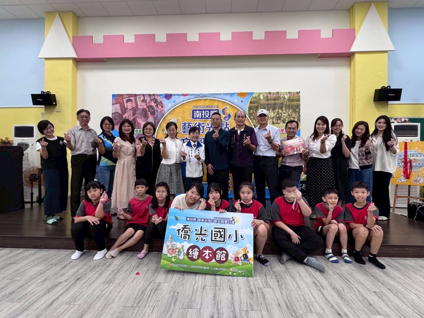 相關圖片3-2025南投縣藝術光點—校園藝文圓夢計畫 六所聯盟學校聯合啟動儀式